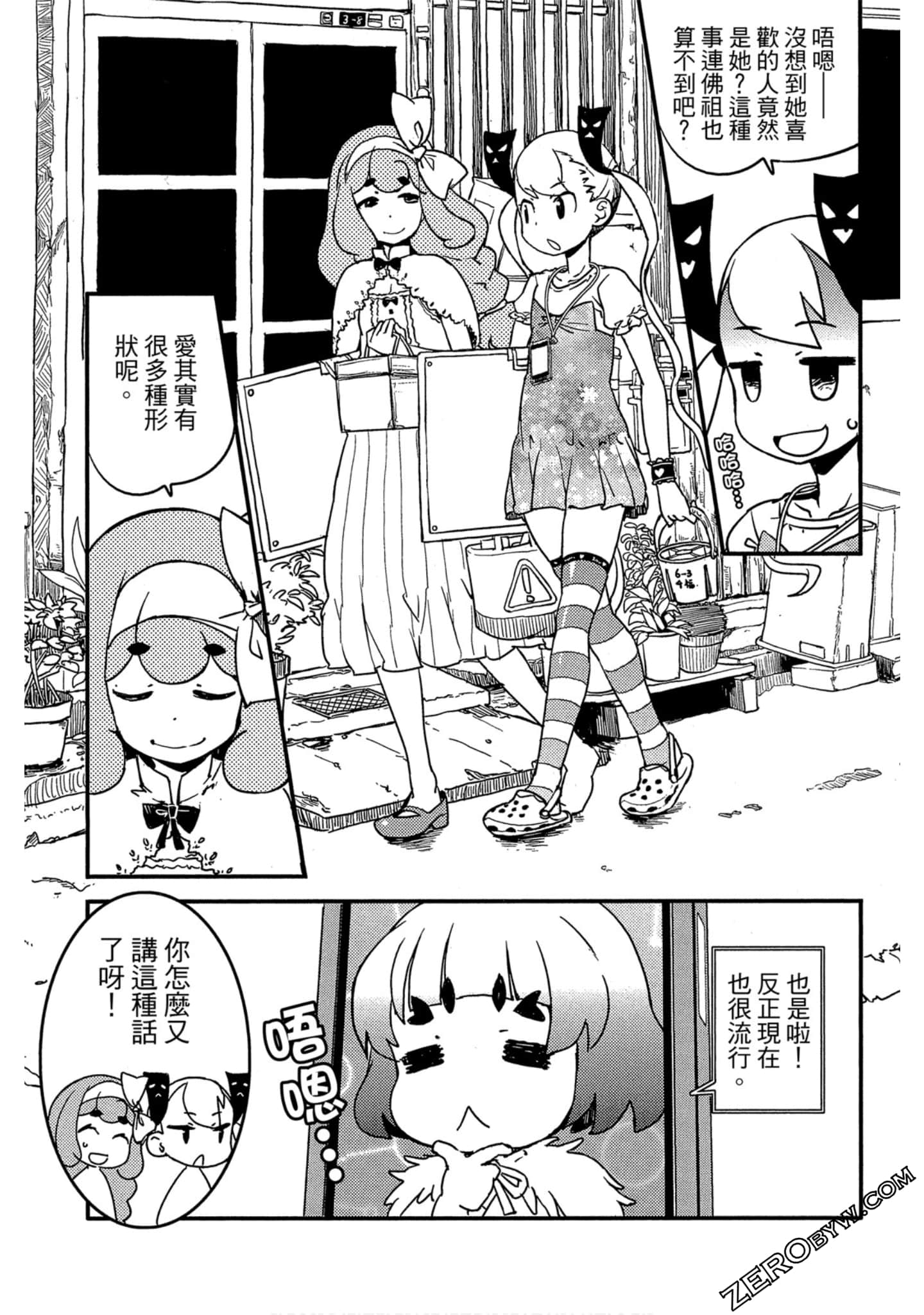 Page 100