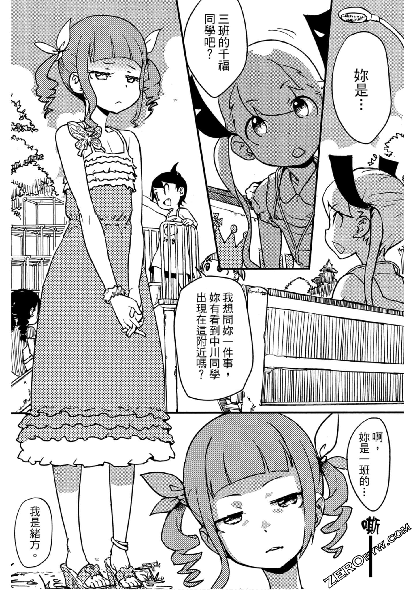 Page 108