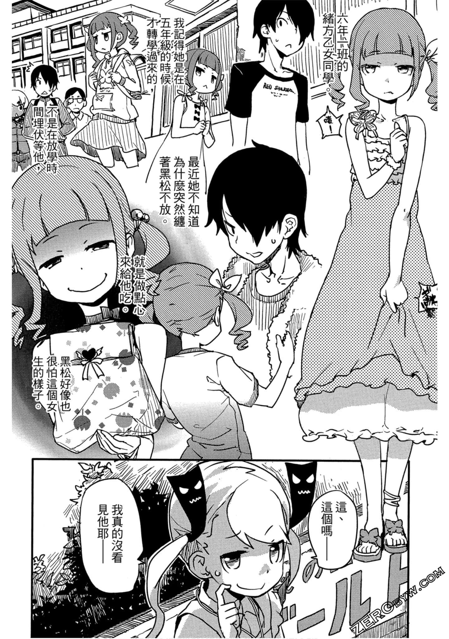 Page 109