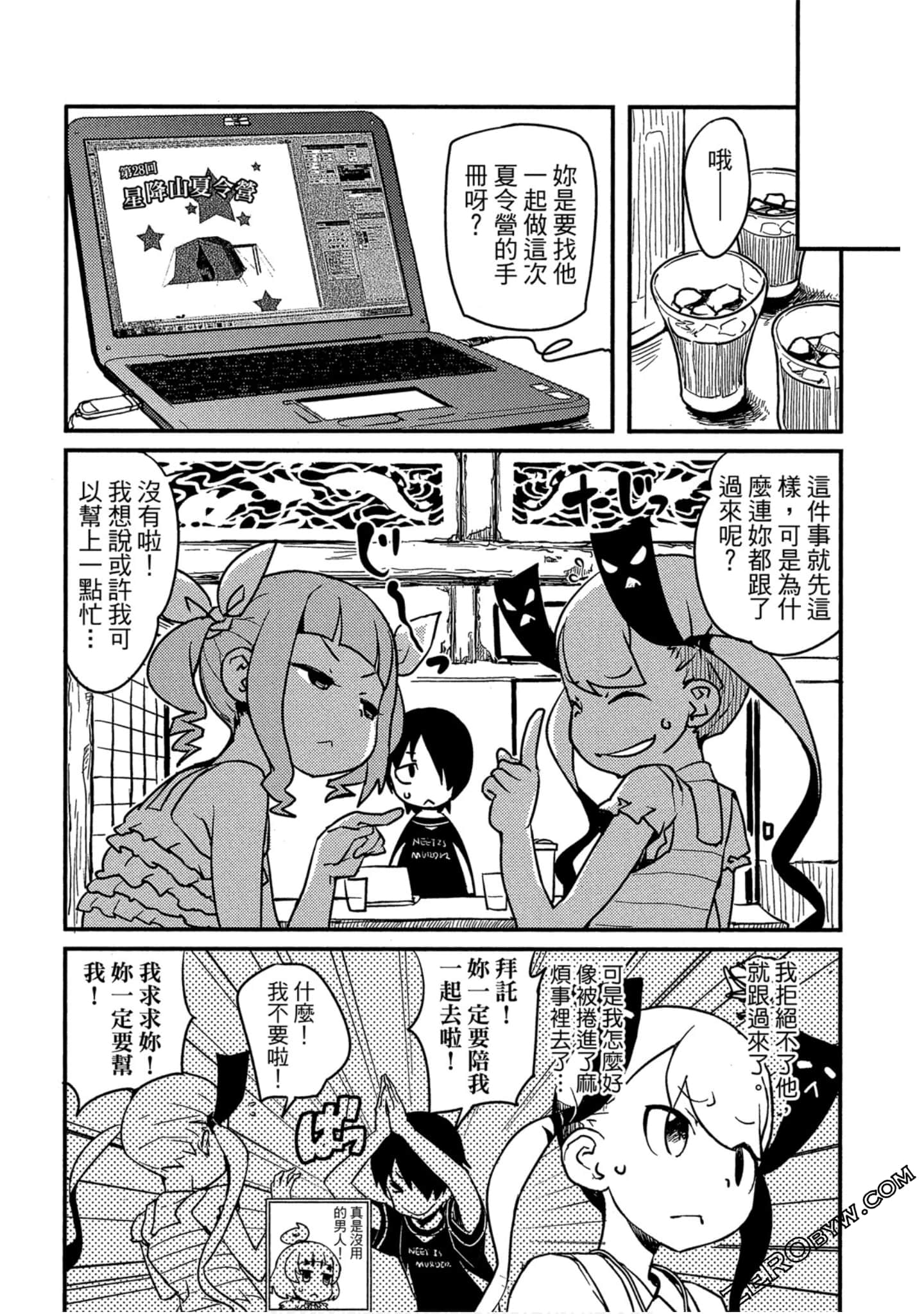 Page 111