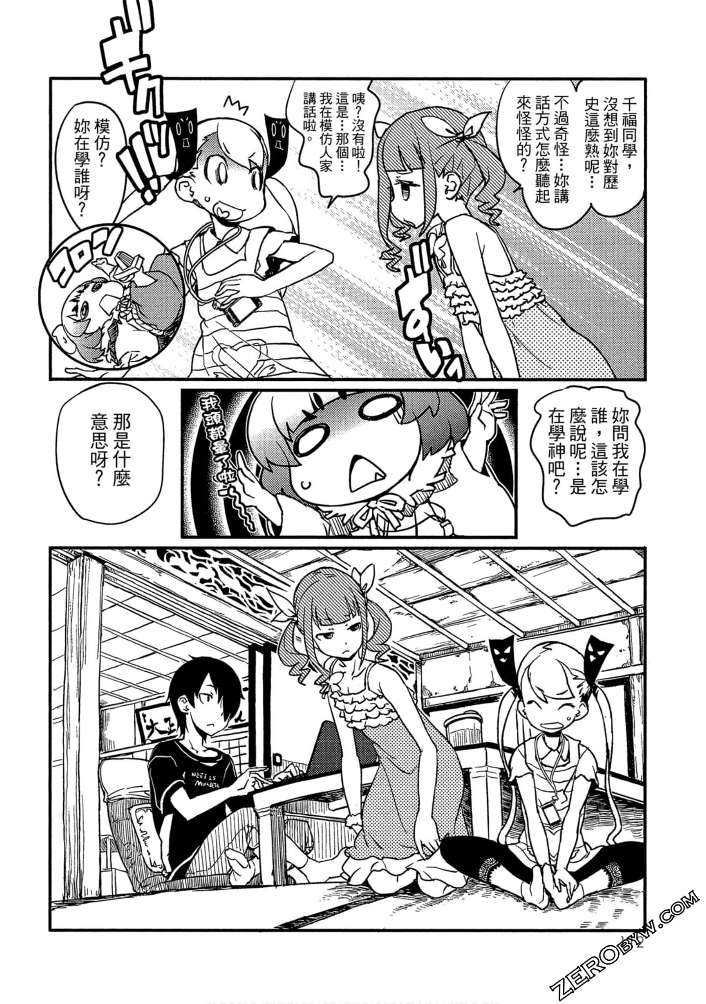 Page 113