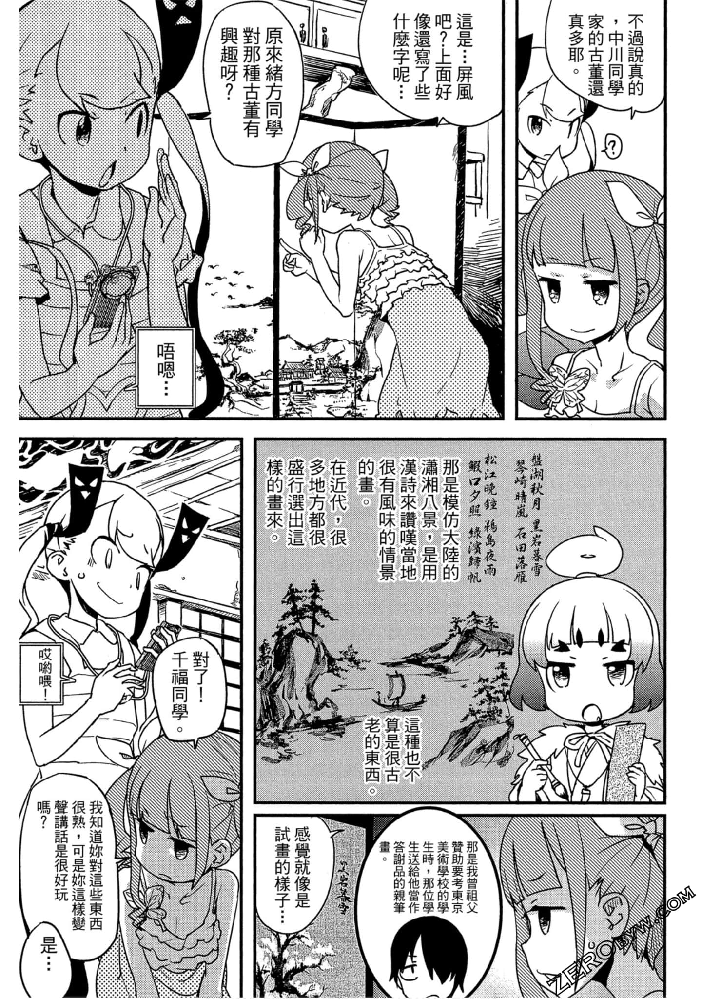 Page 114