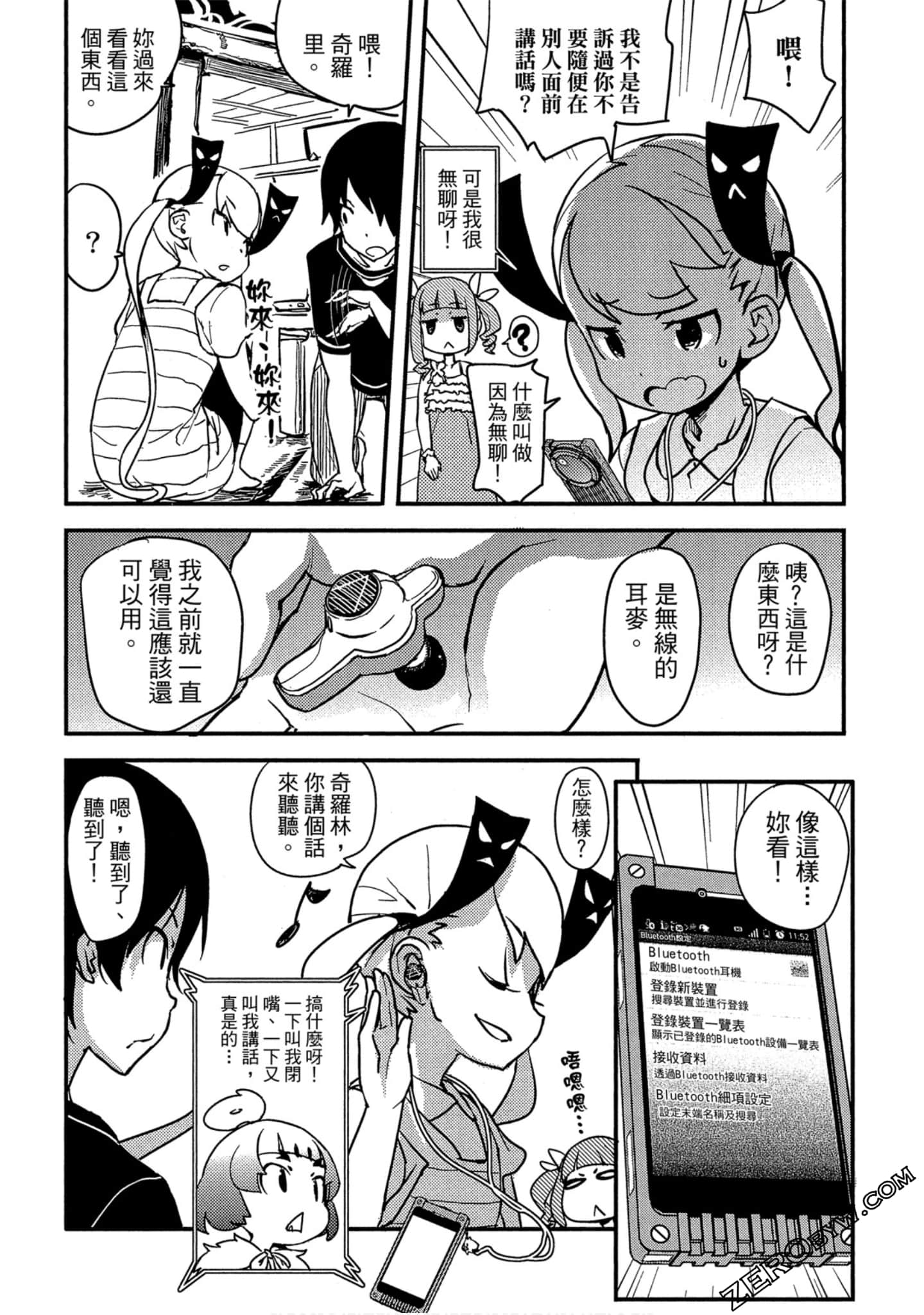 Page 115