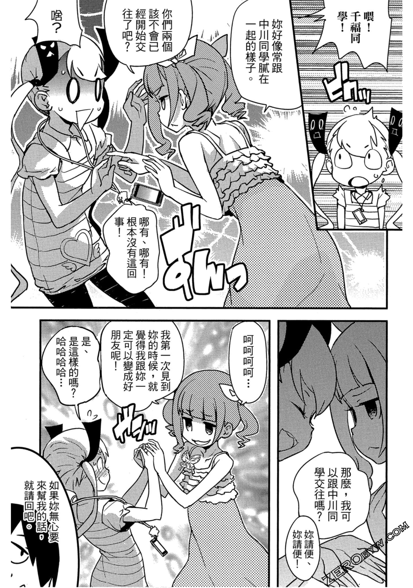 Page 116