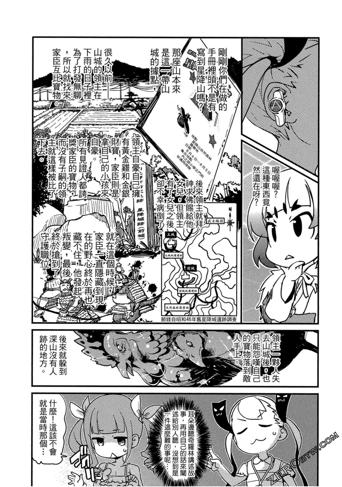 Page 118