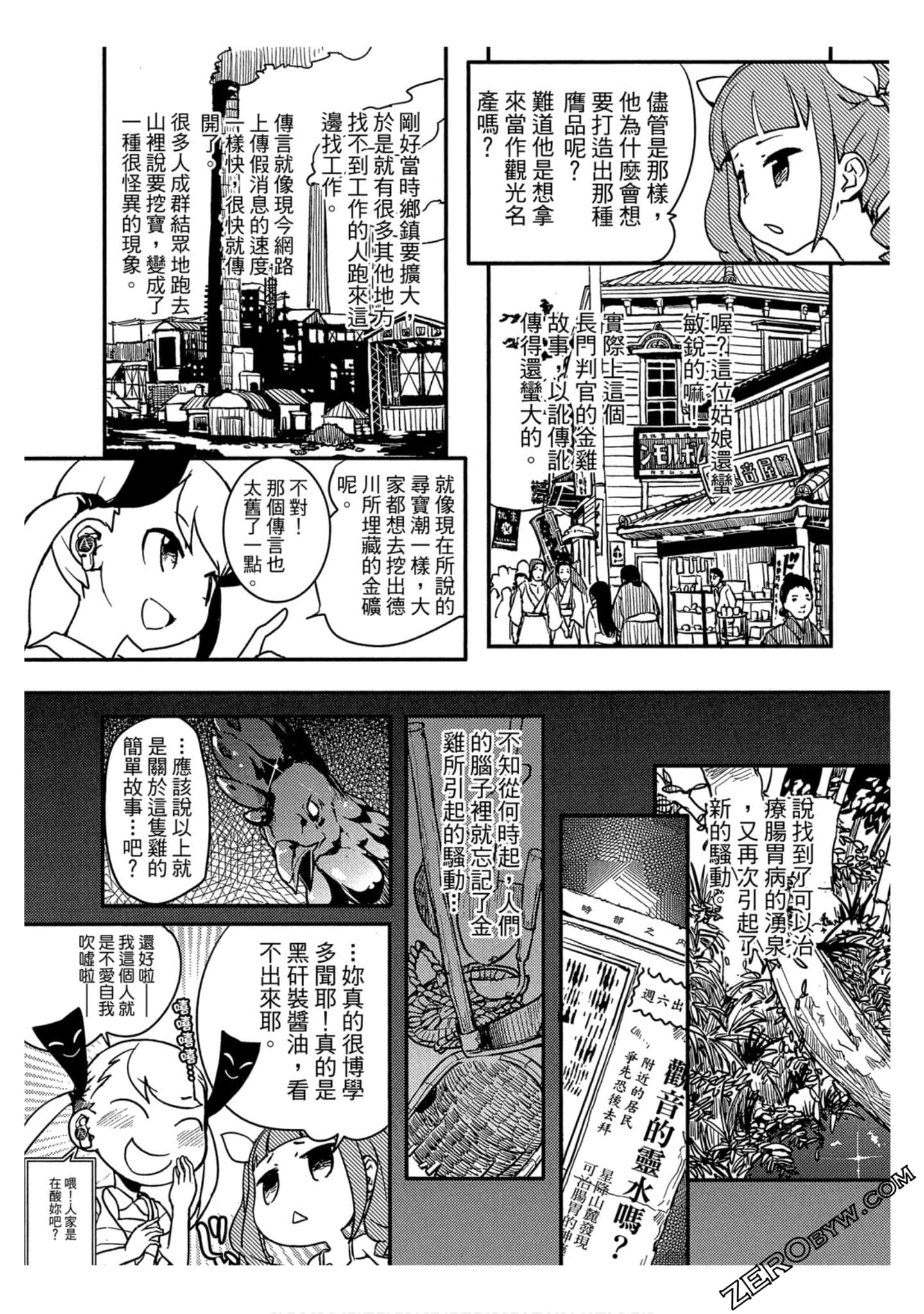 Page 120