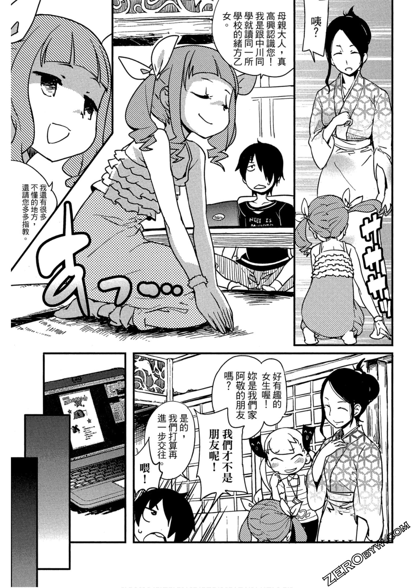 Page 122