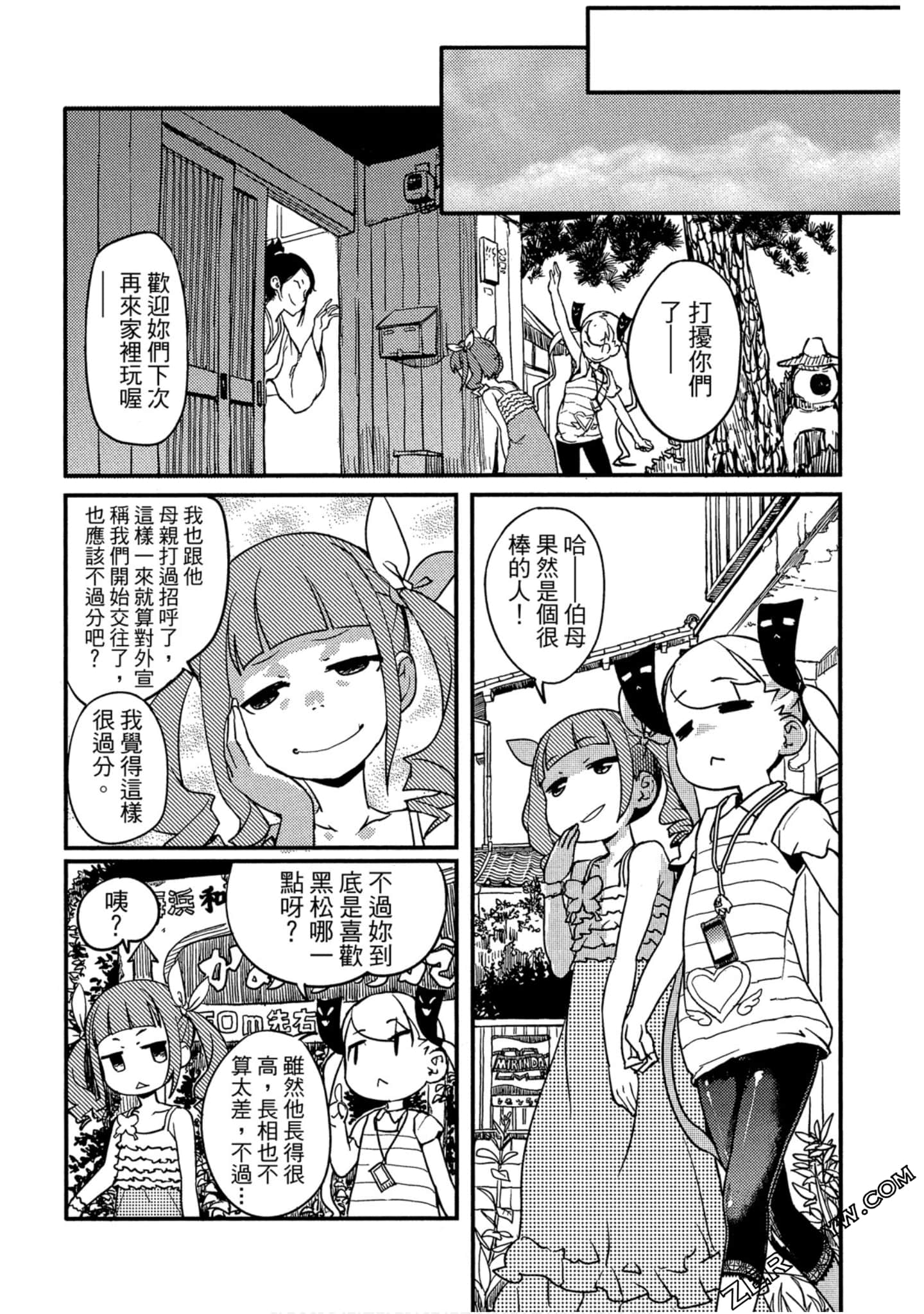 Page 123