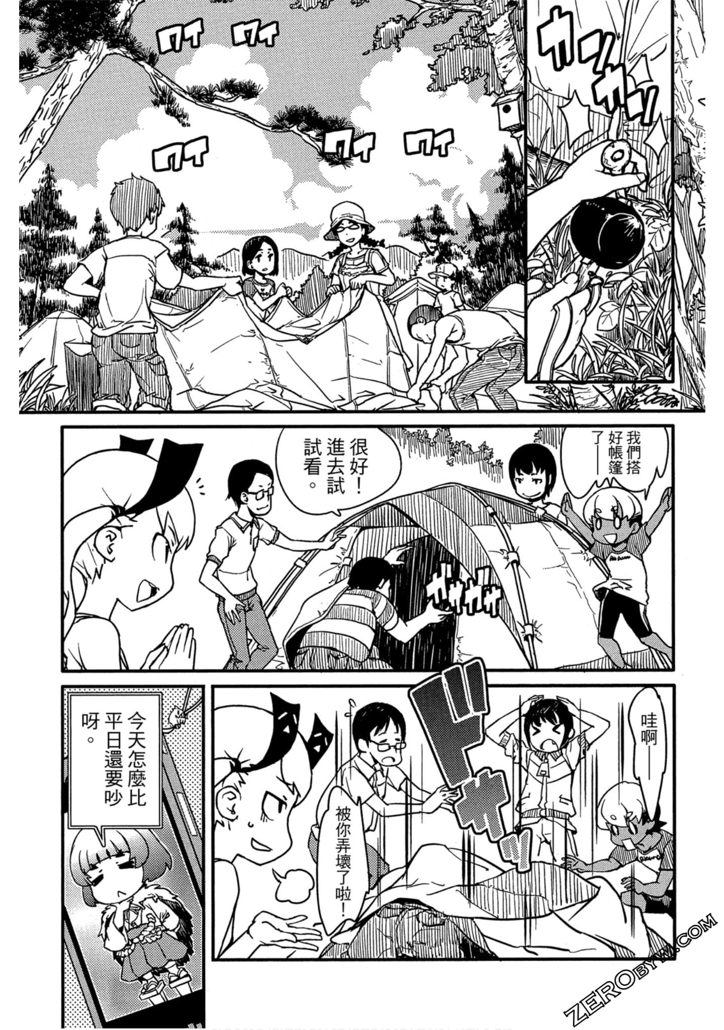 Page 128