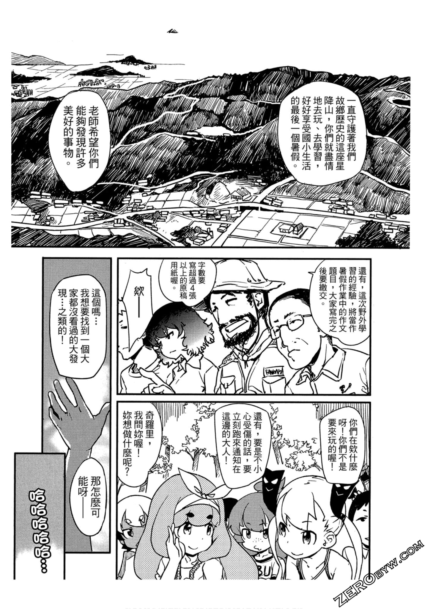 Page 130