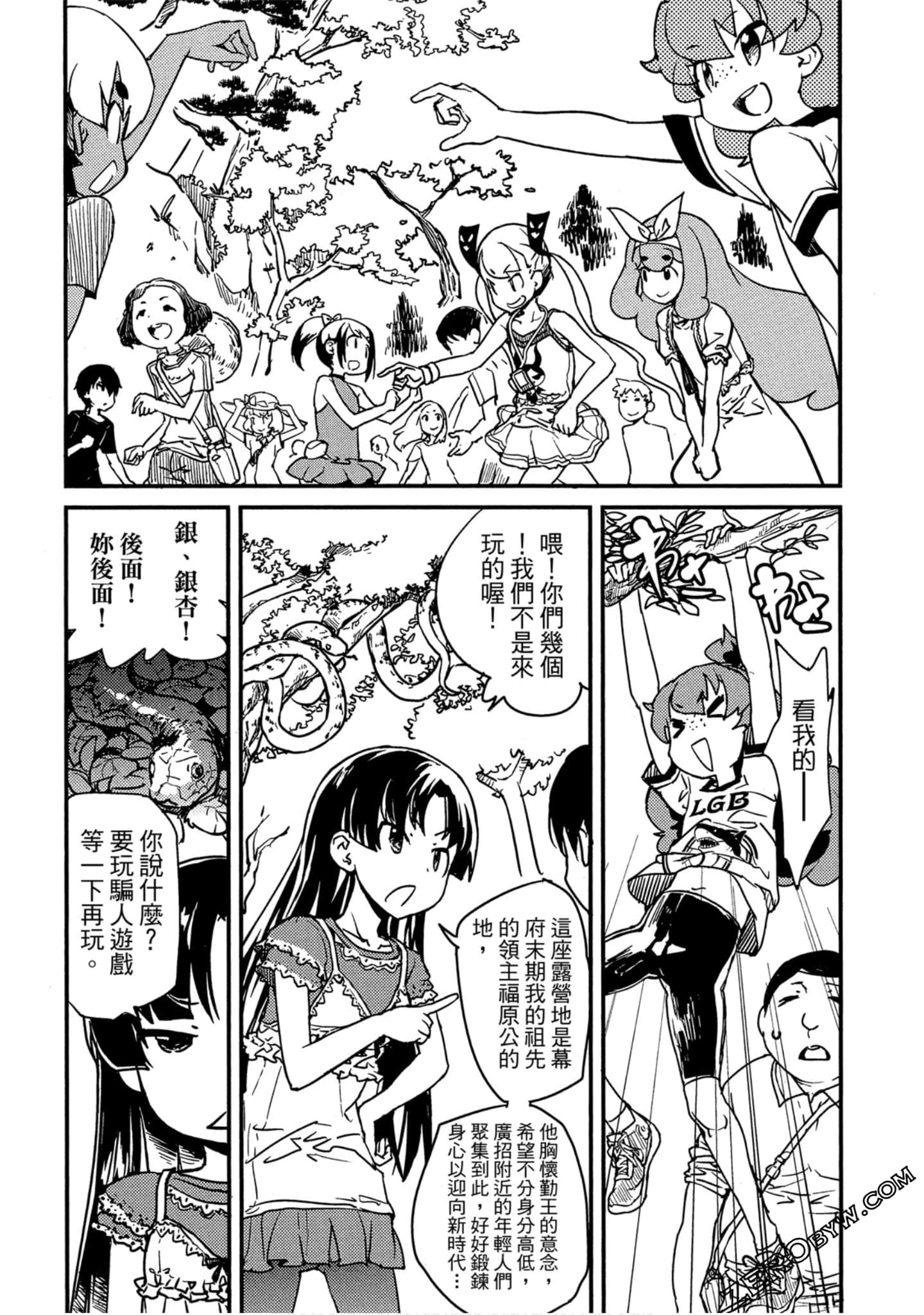 Page 131