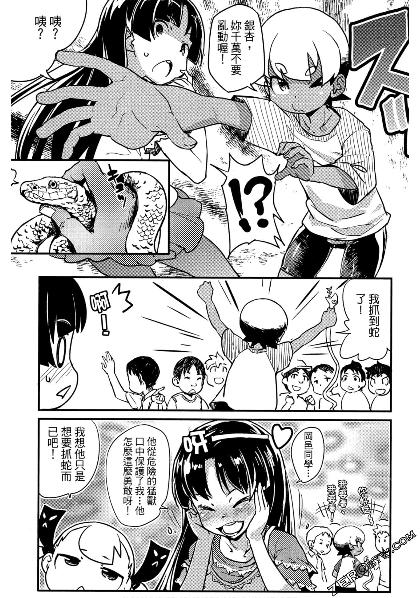 Page 132
