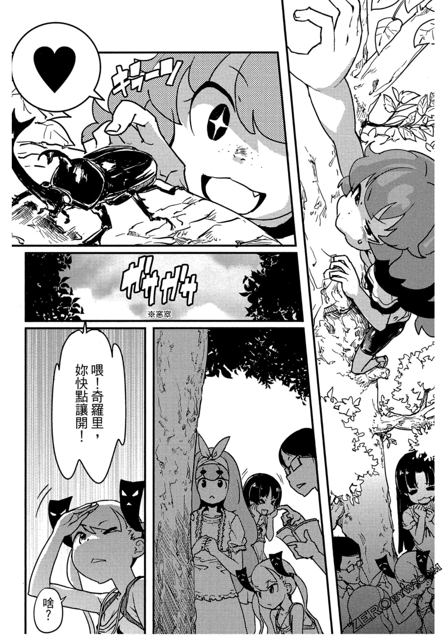 Page 133