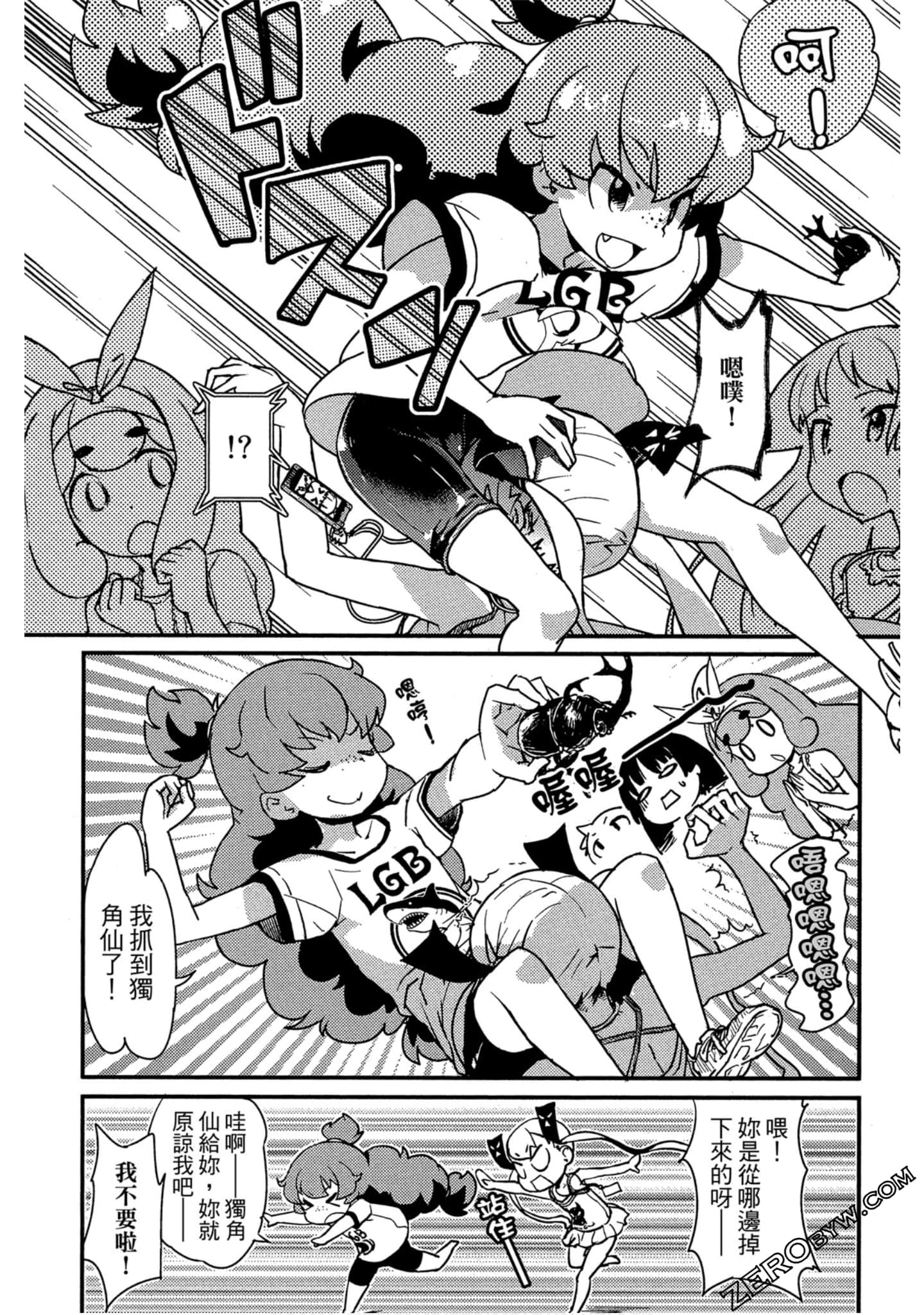 Page 134