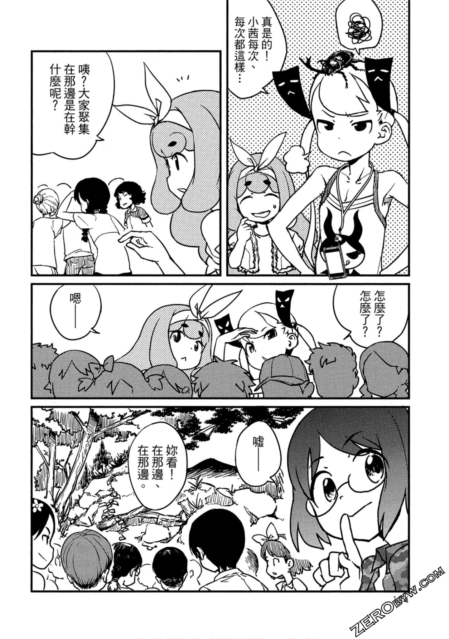 Page 135