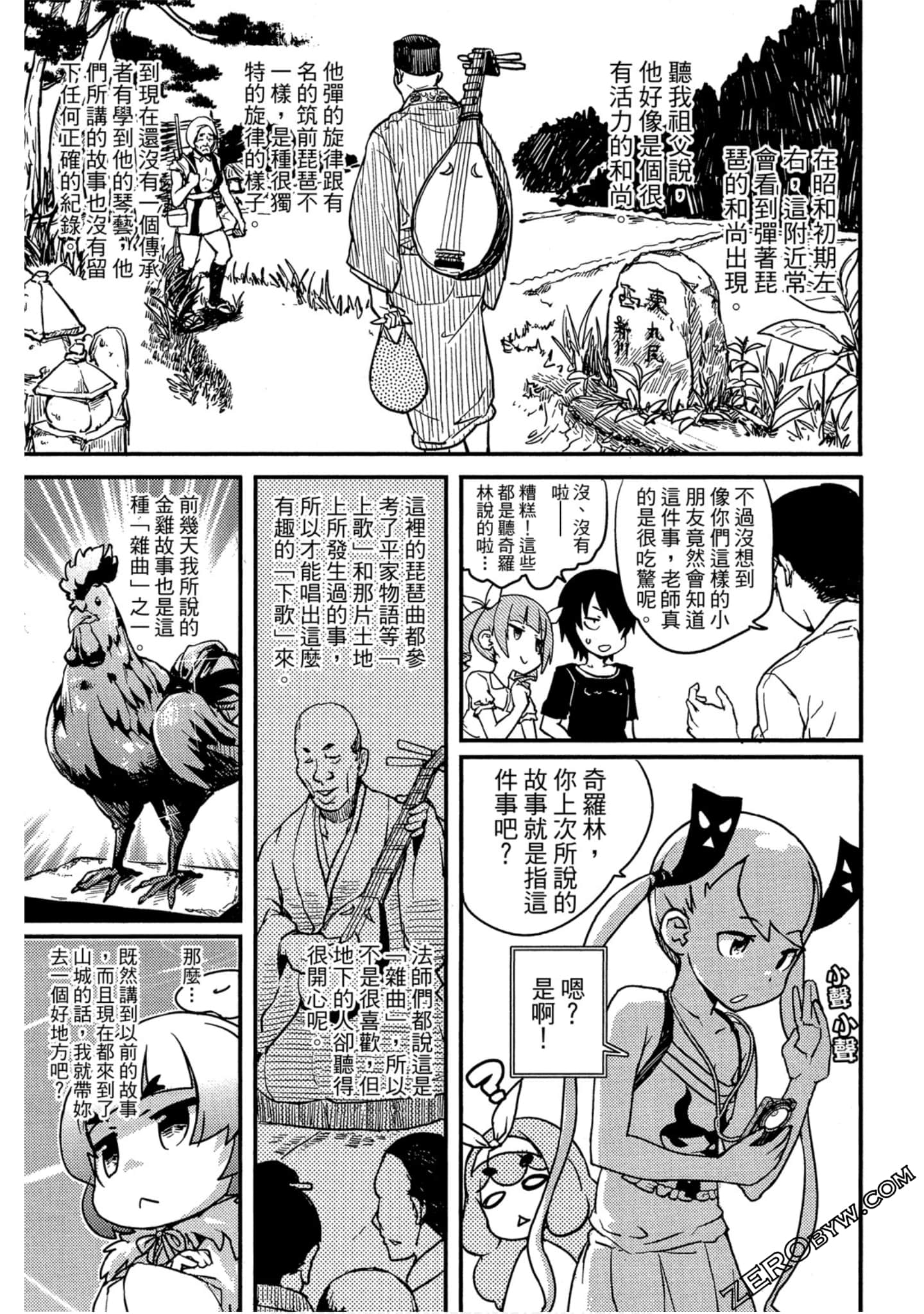 Page 140