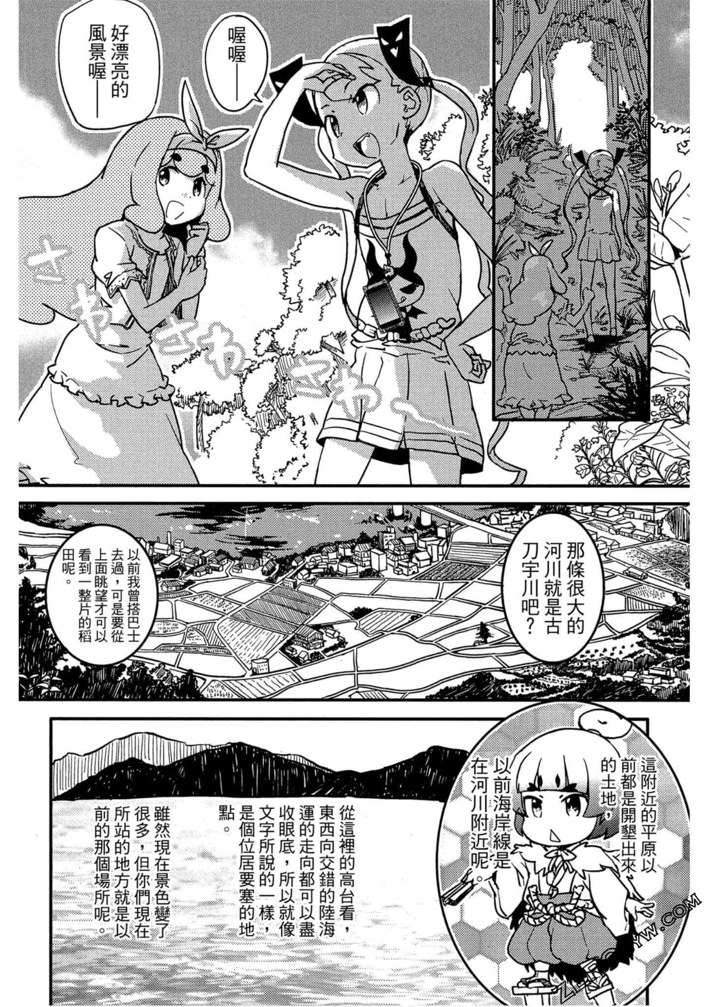 Page 141