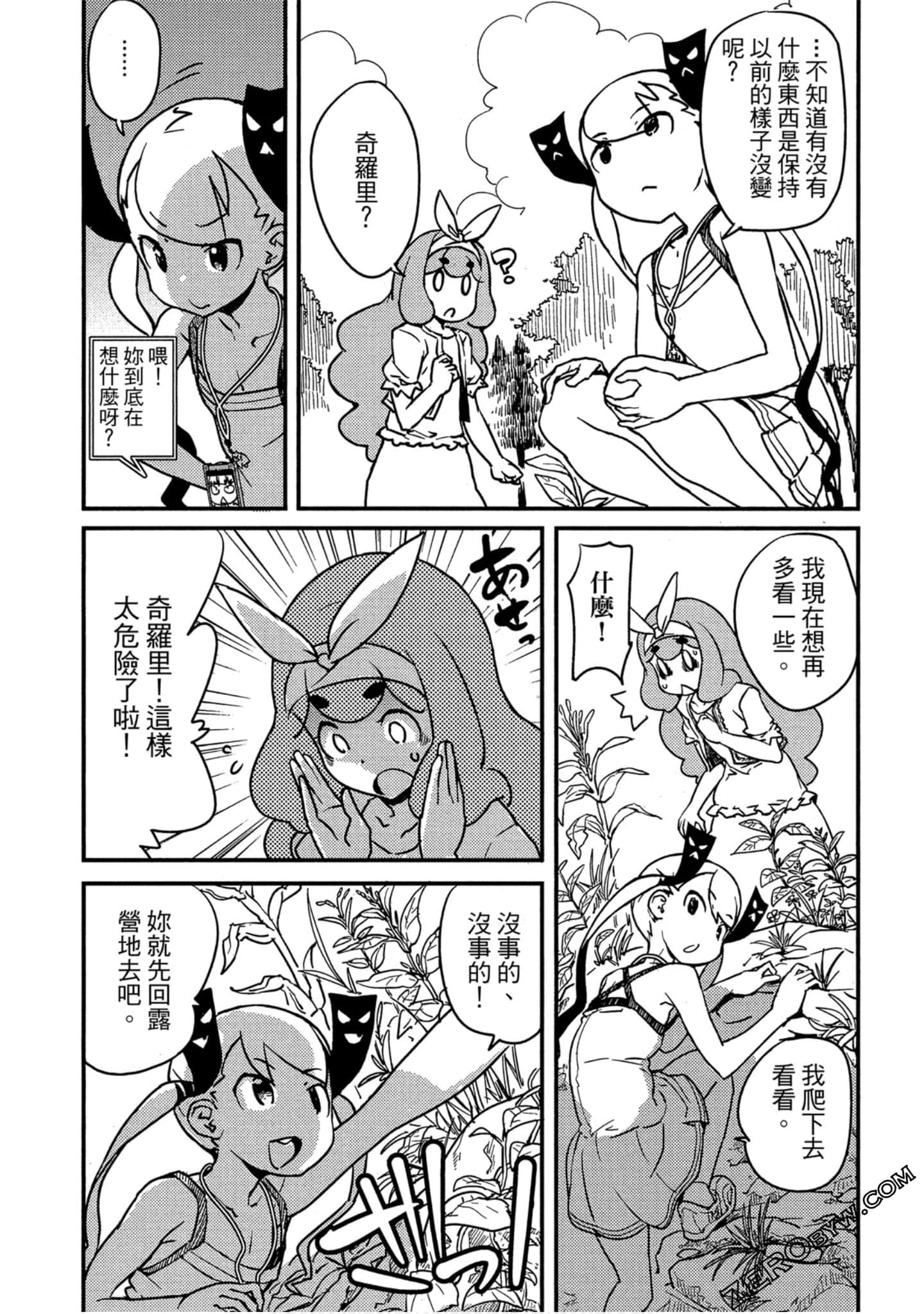 Page 142