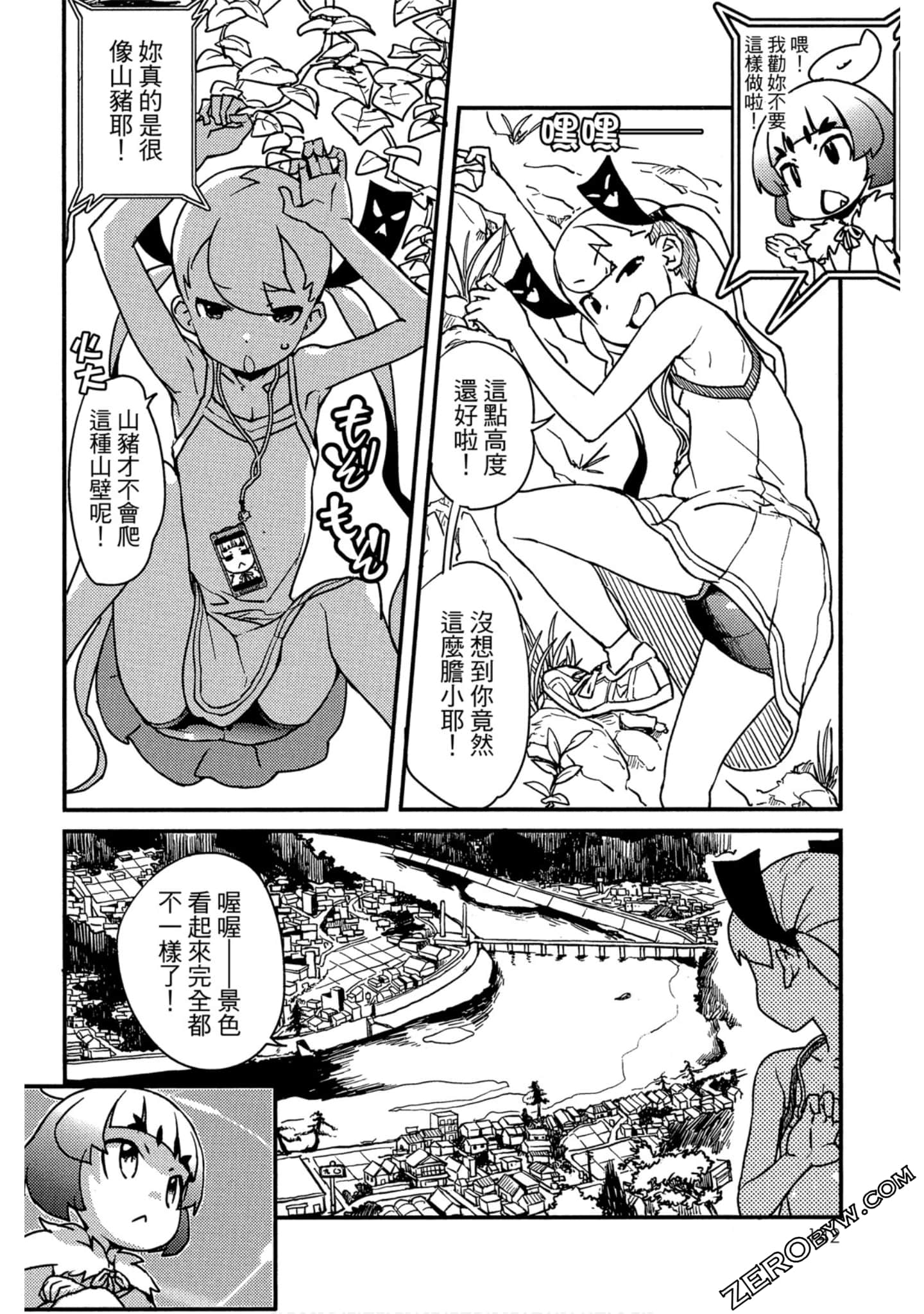 Page 143