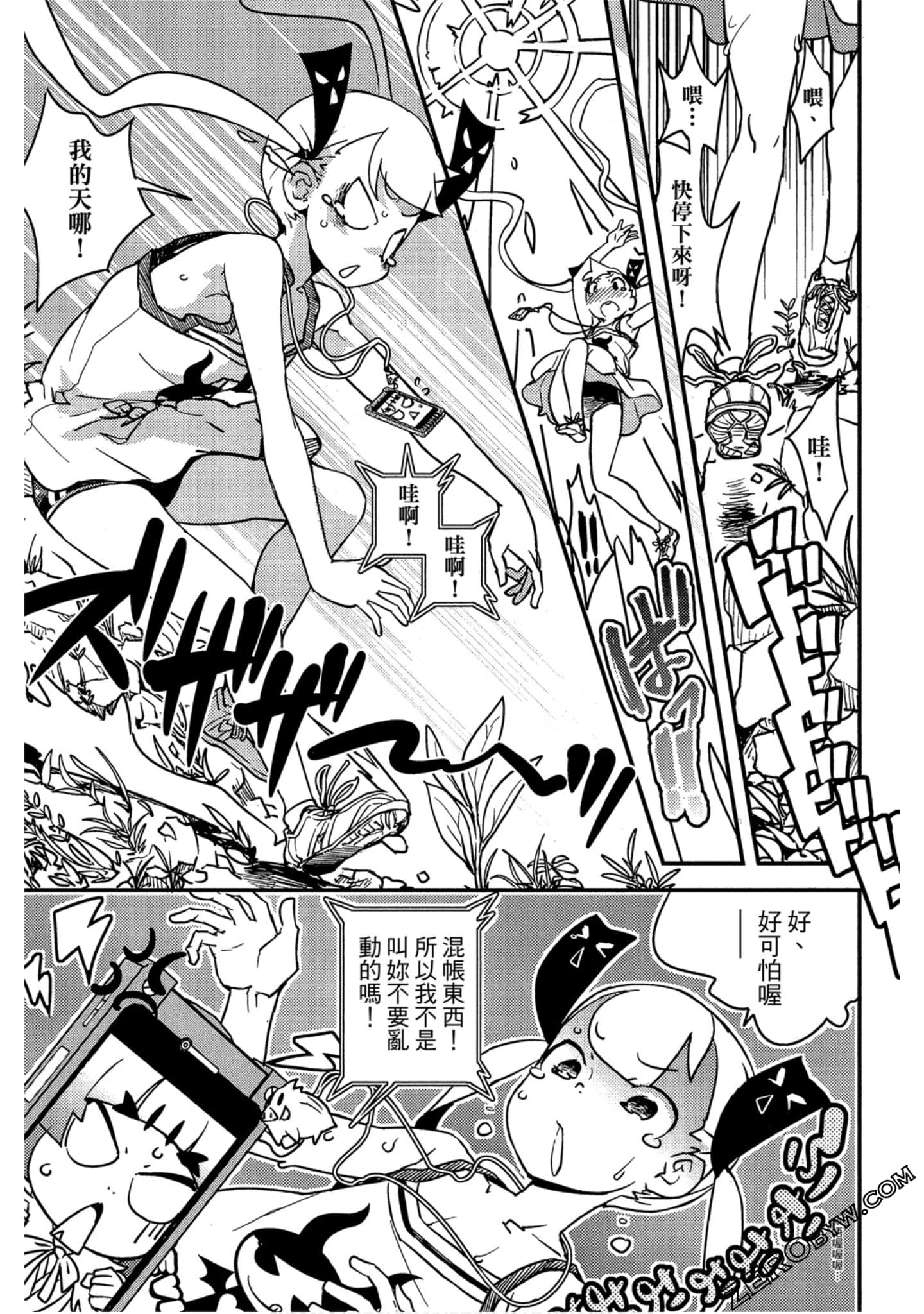 Page 146