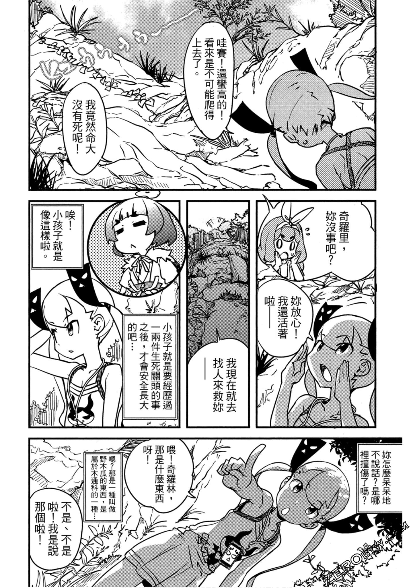 Page 147