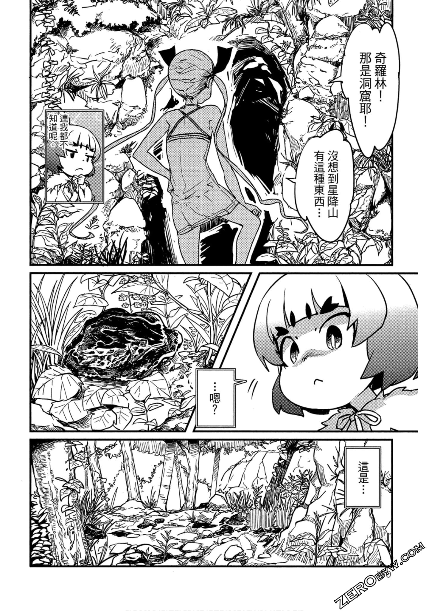 Page 151