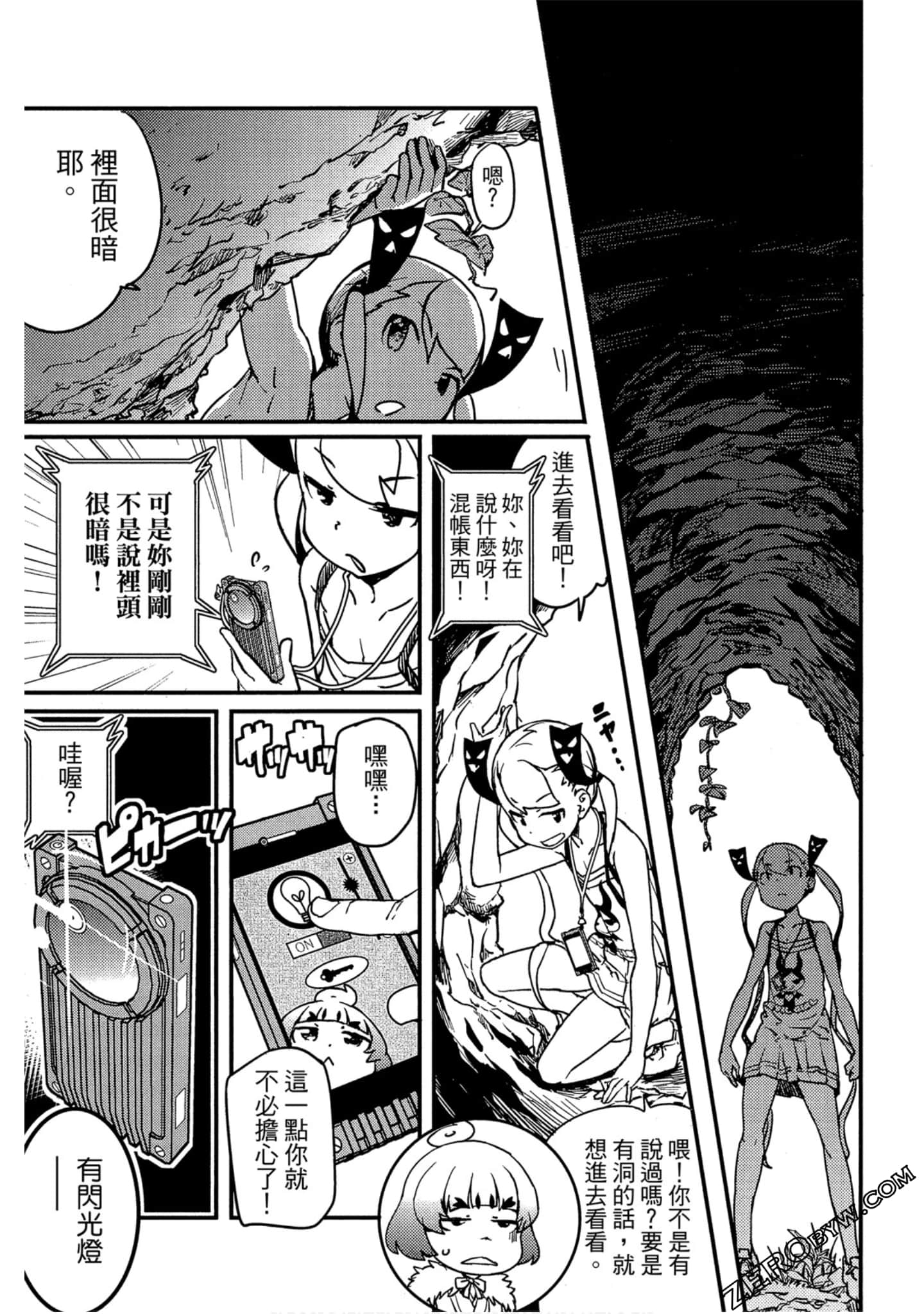 Page 152