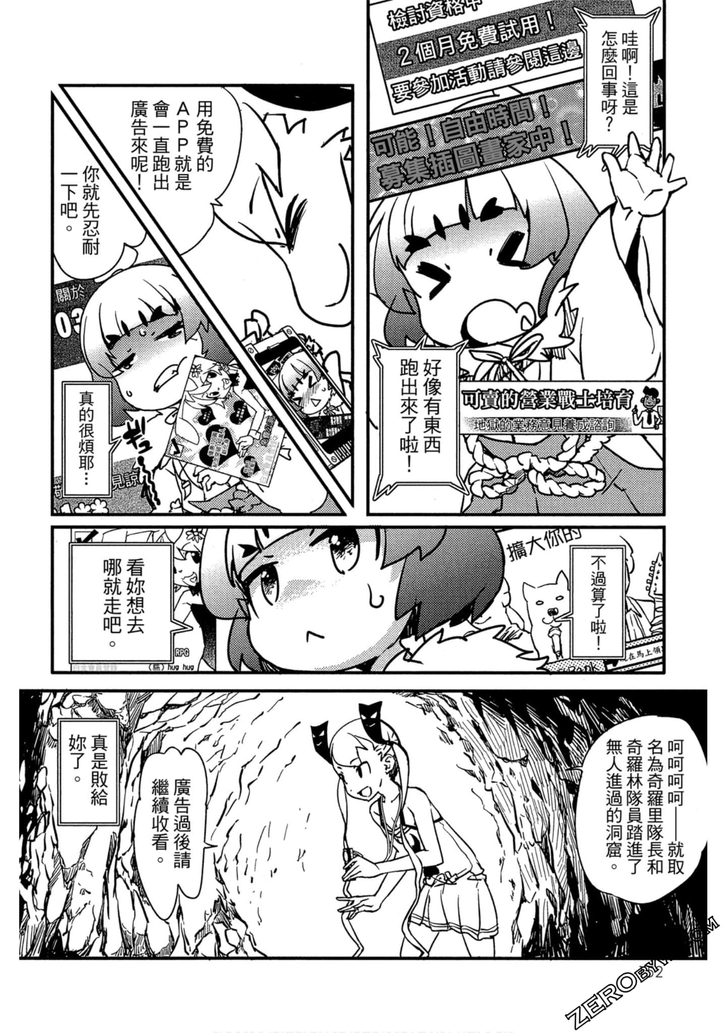 Page 153