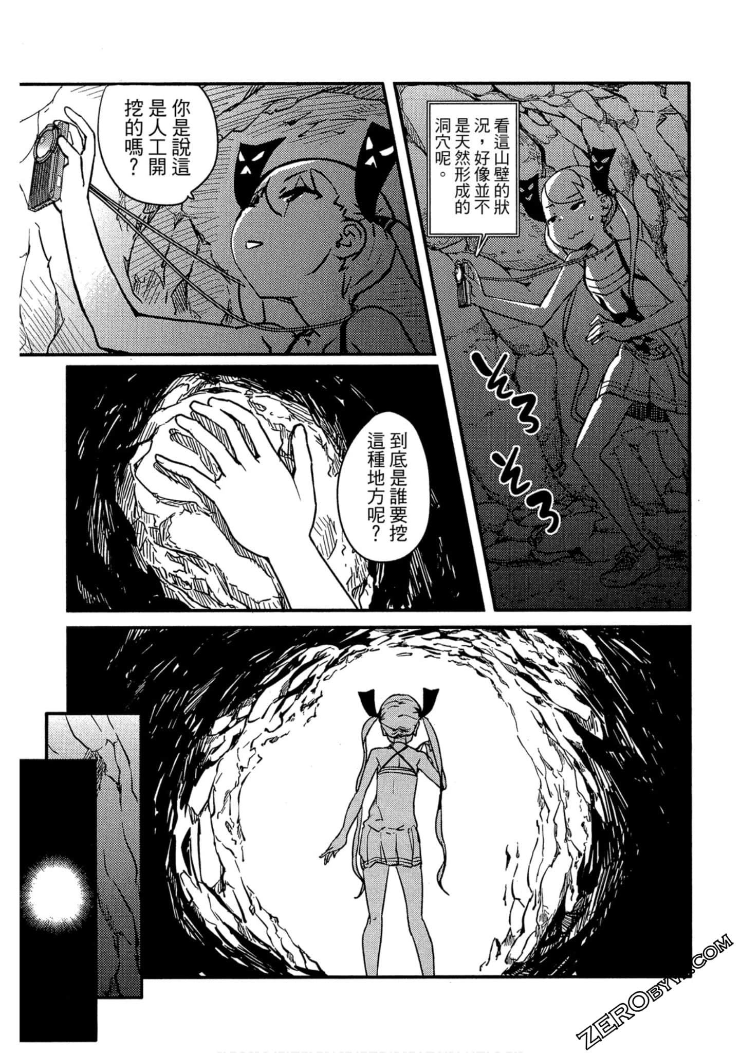 Page 154