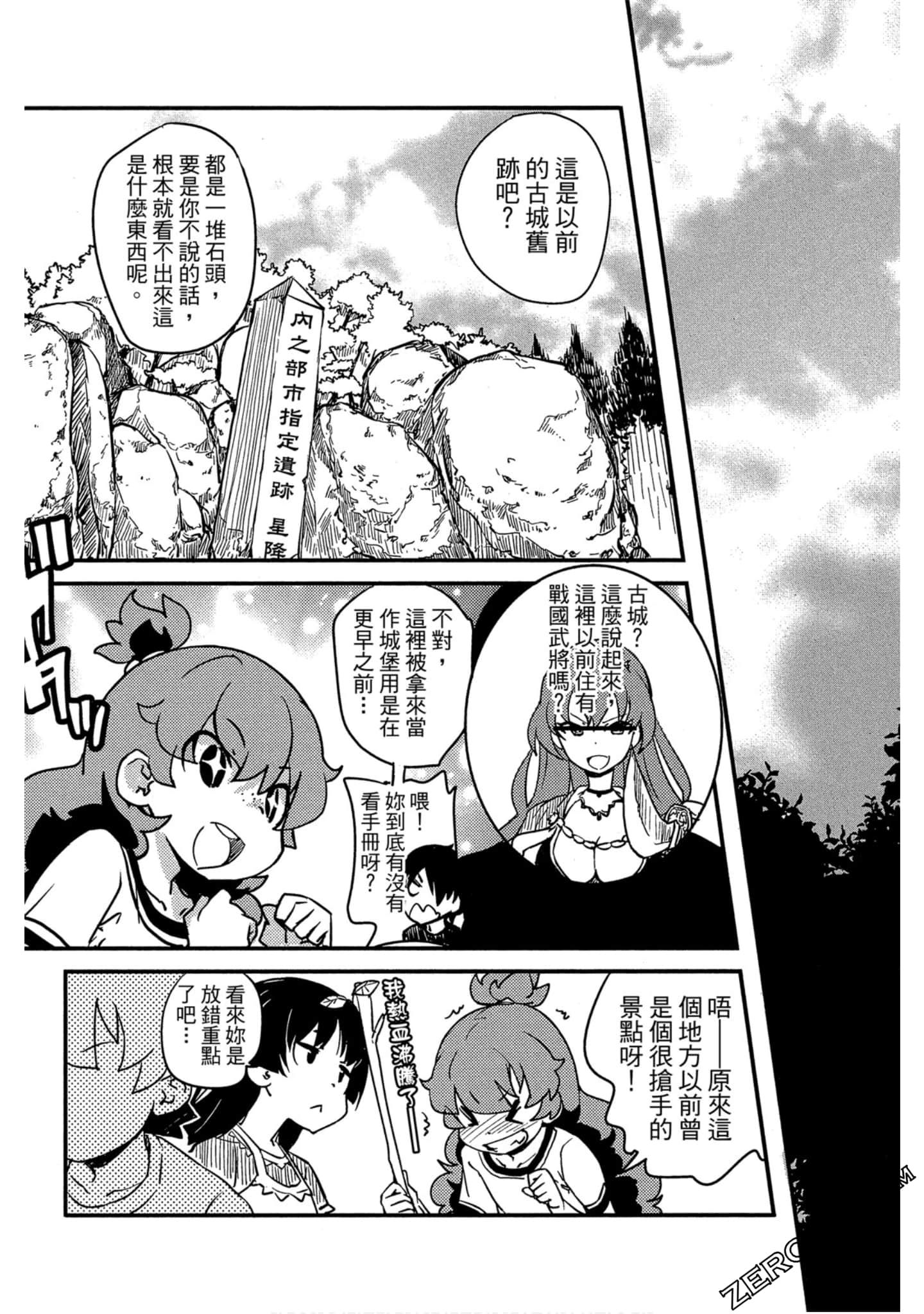 Page 155
