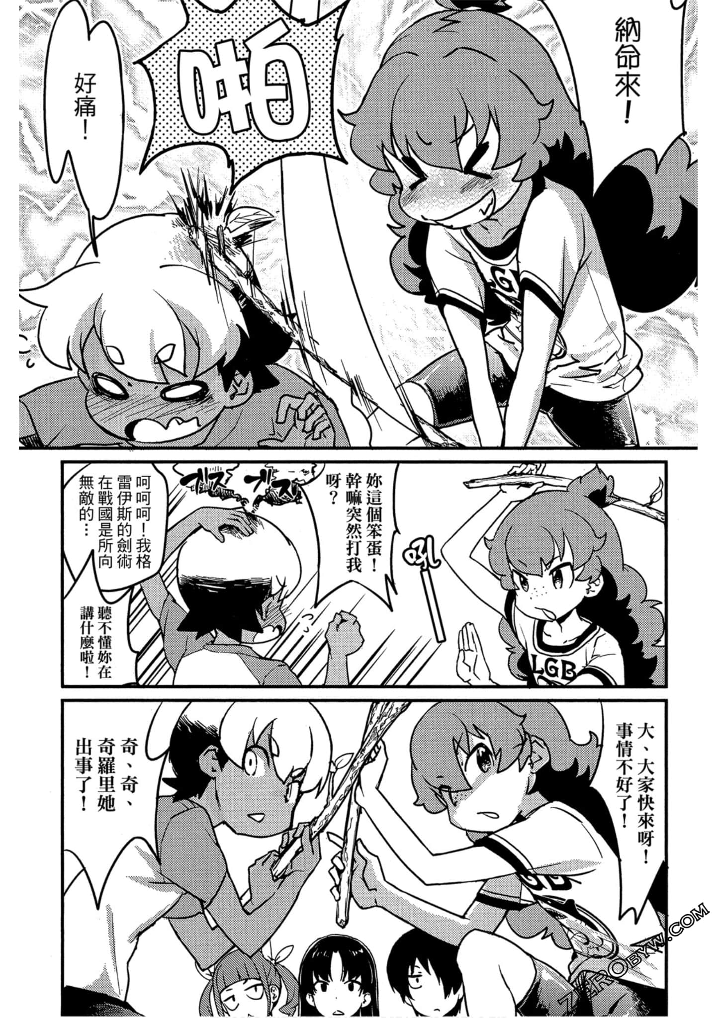 Page 156