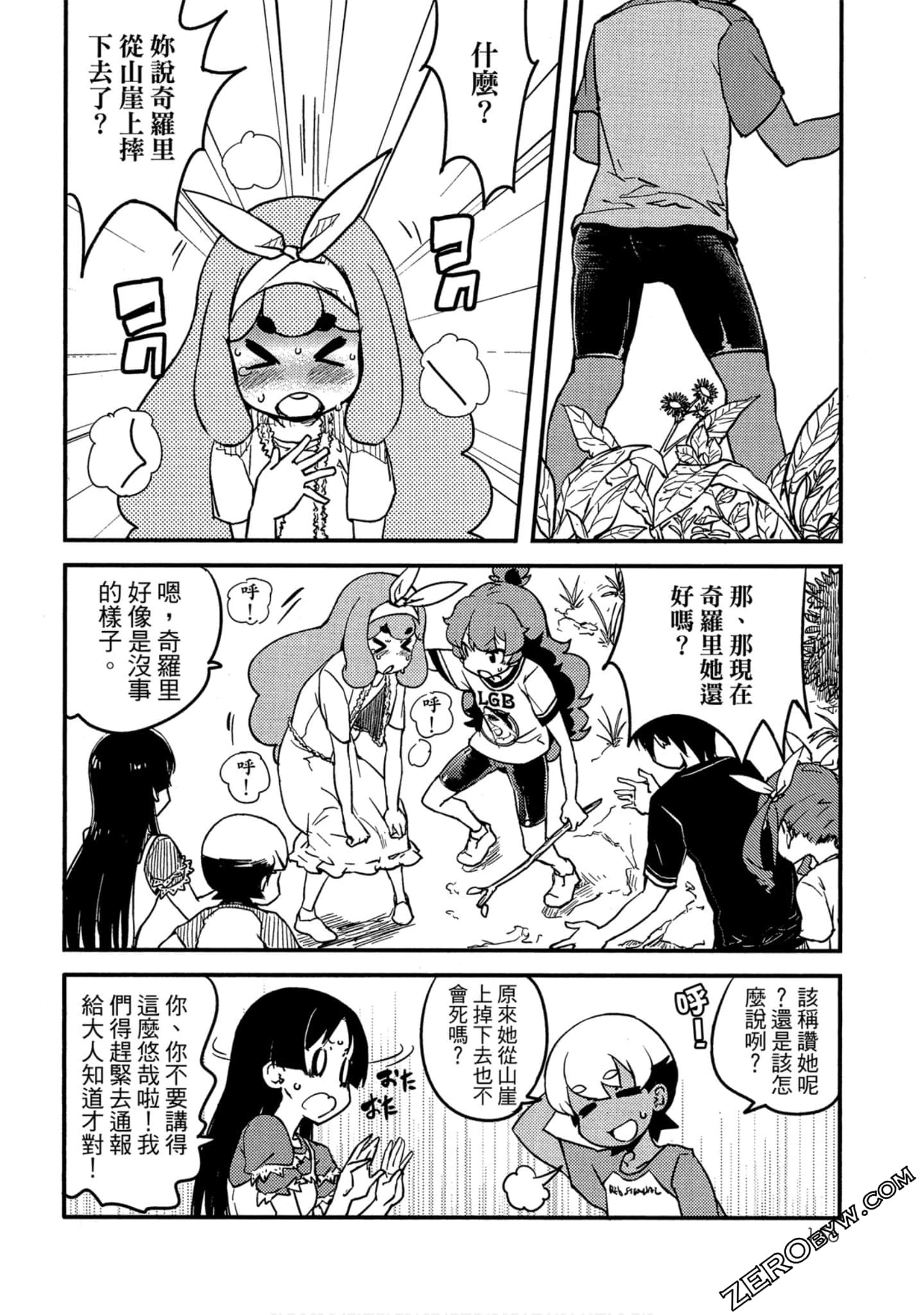 Page 157