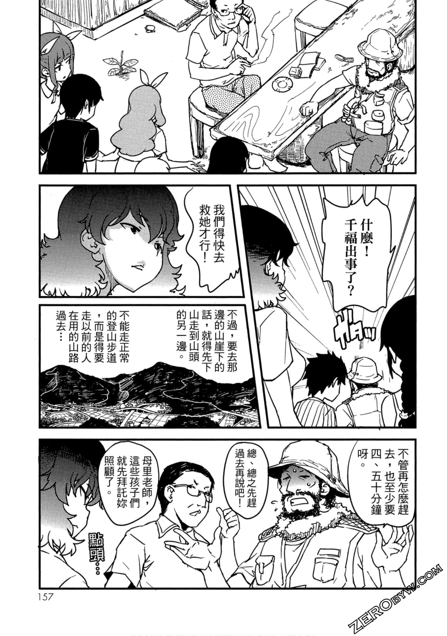 Page 158