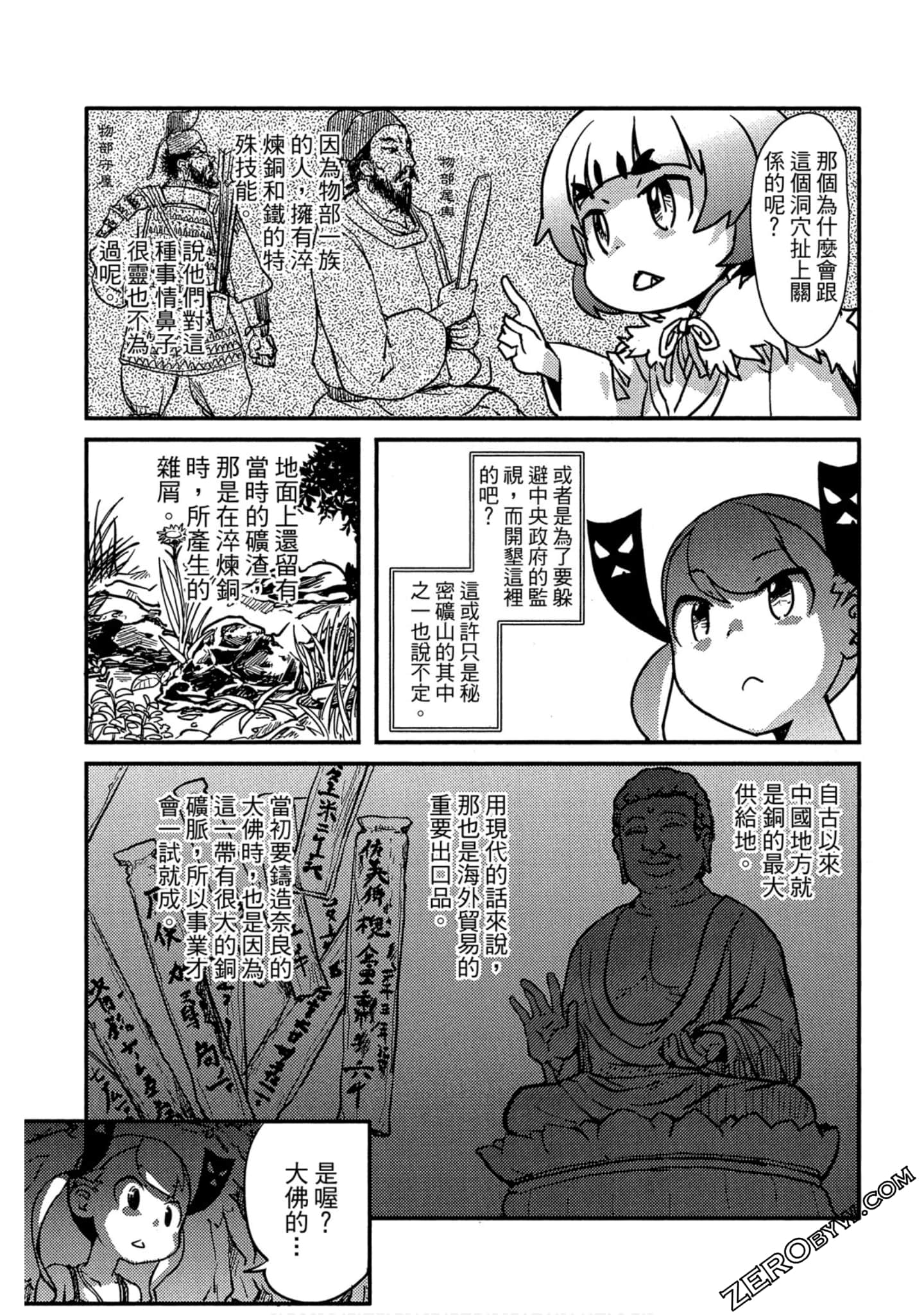 Page 160