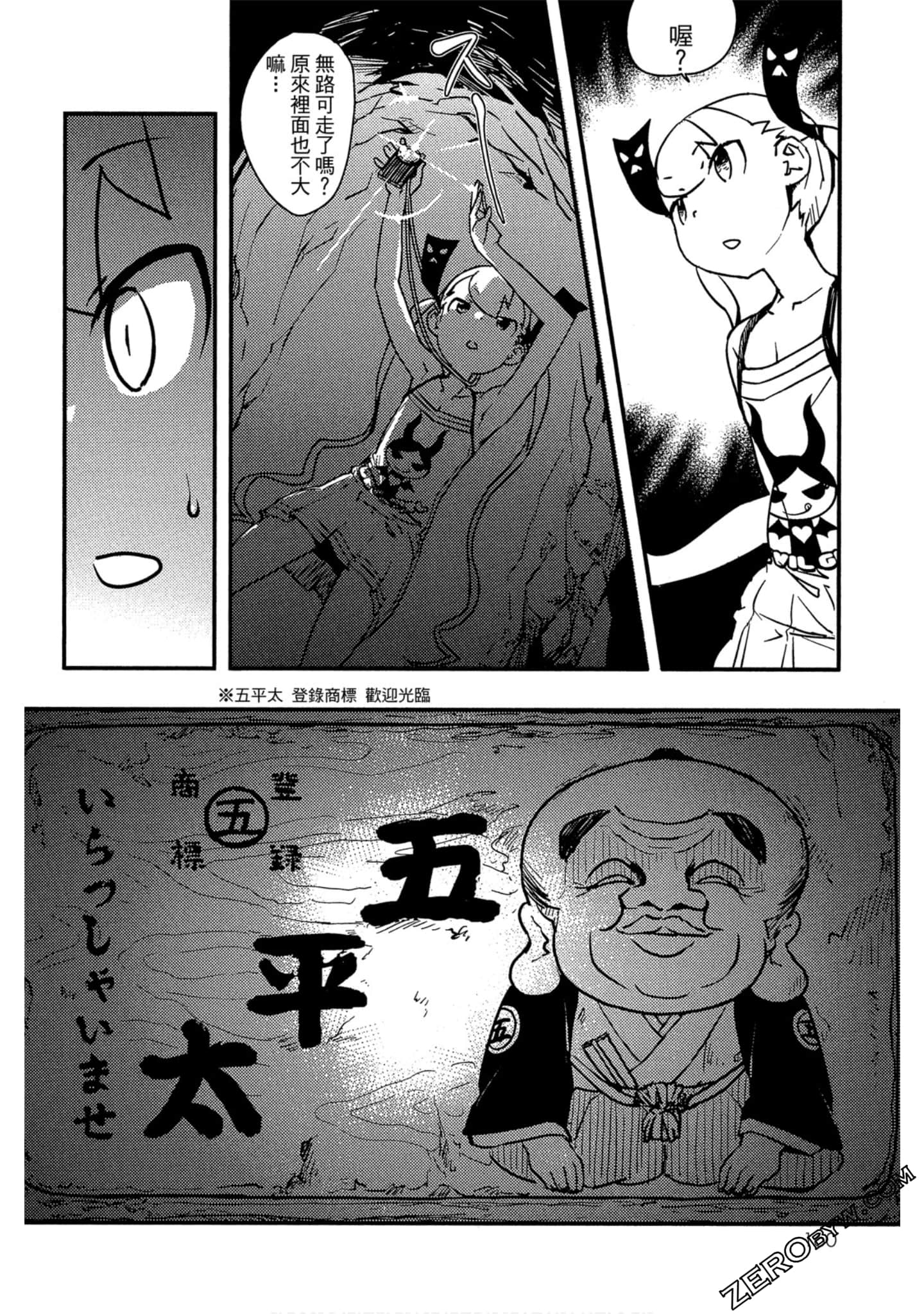 Page 161