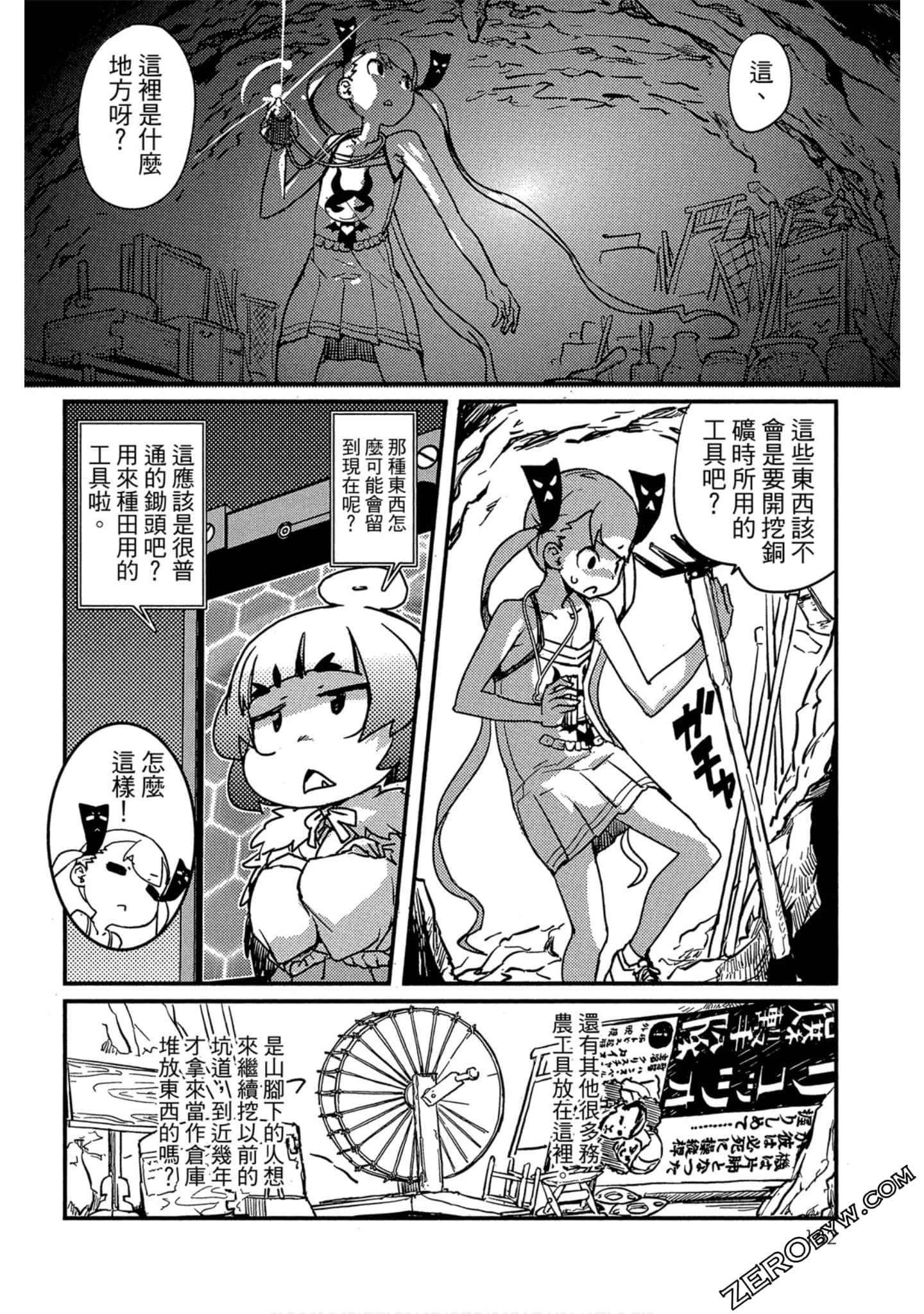 Page 163