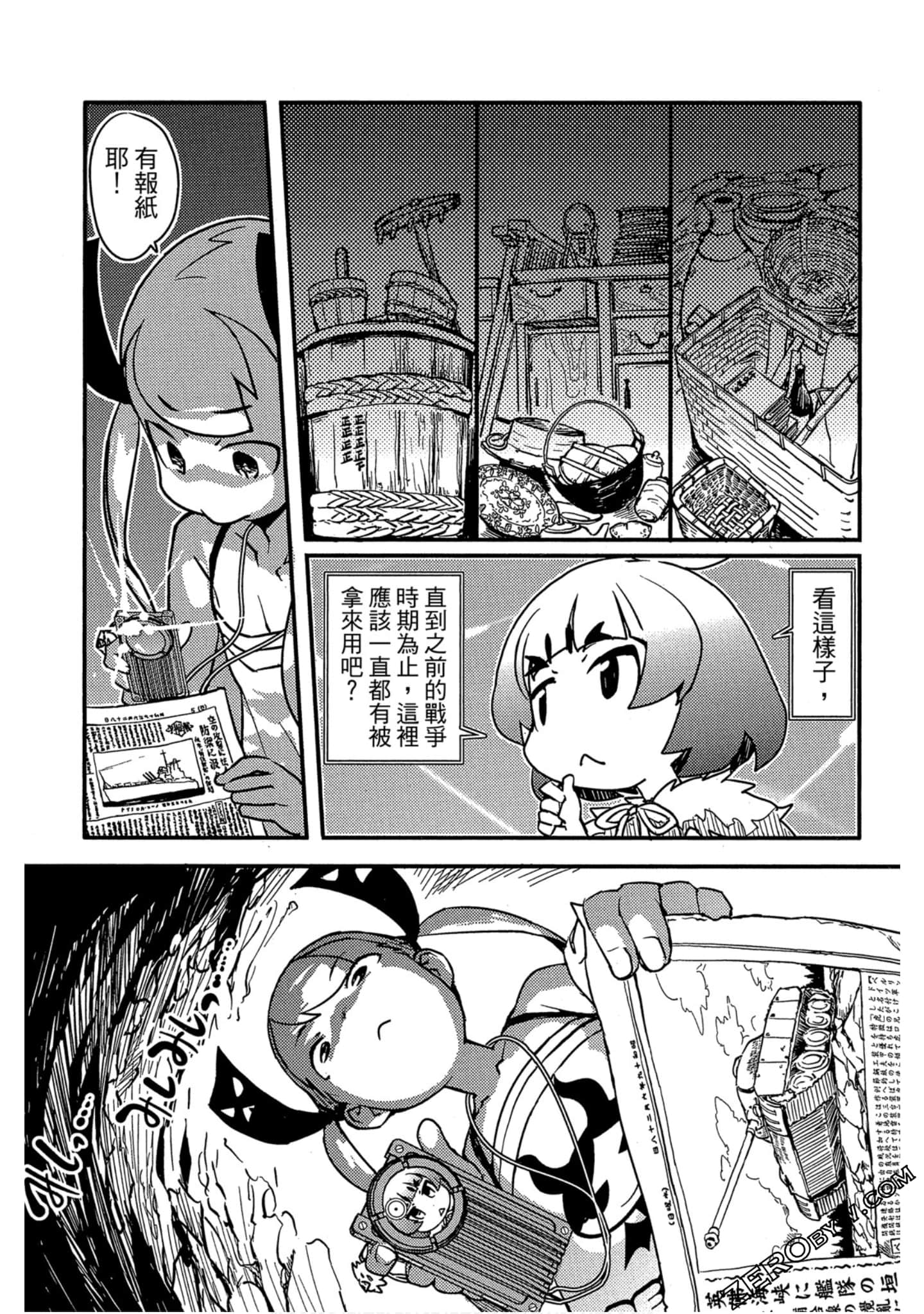 Page 164