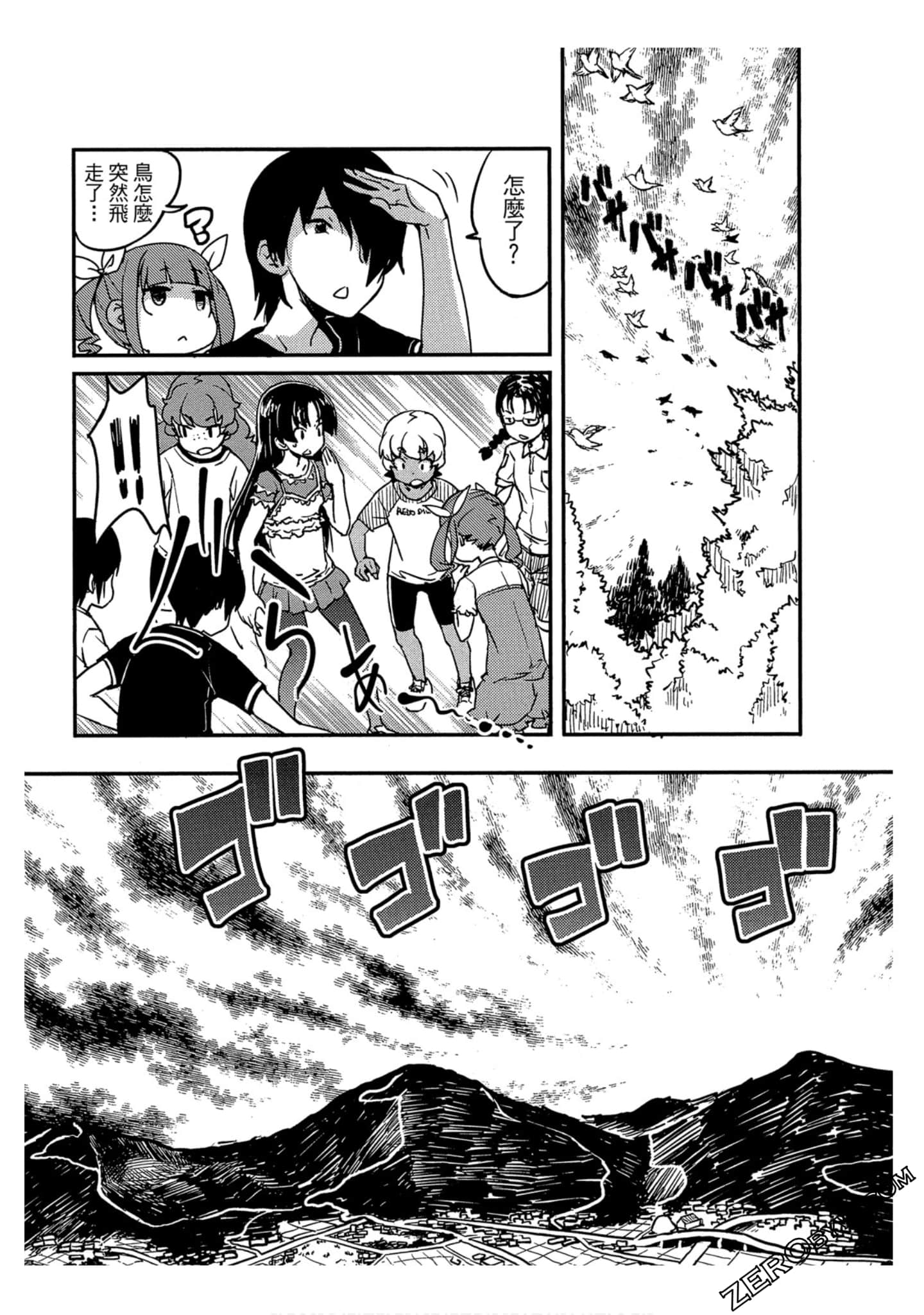 Page 166