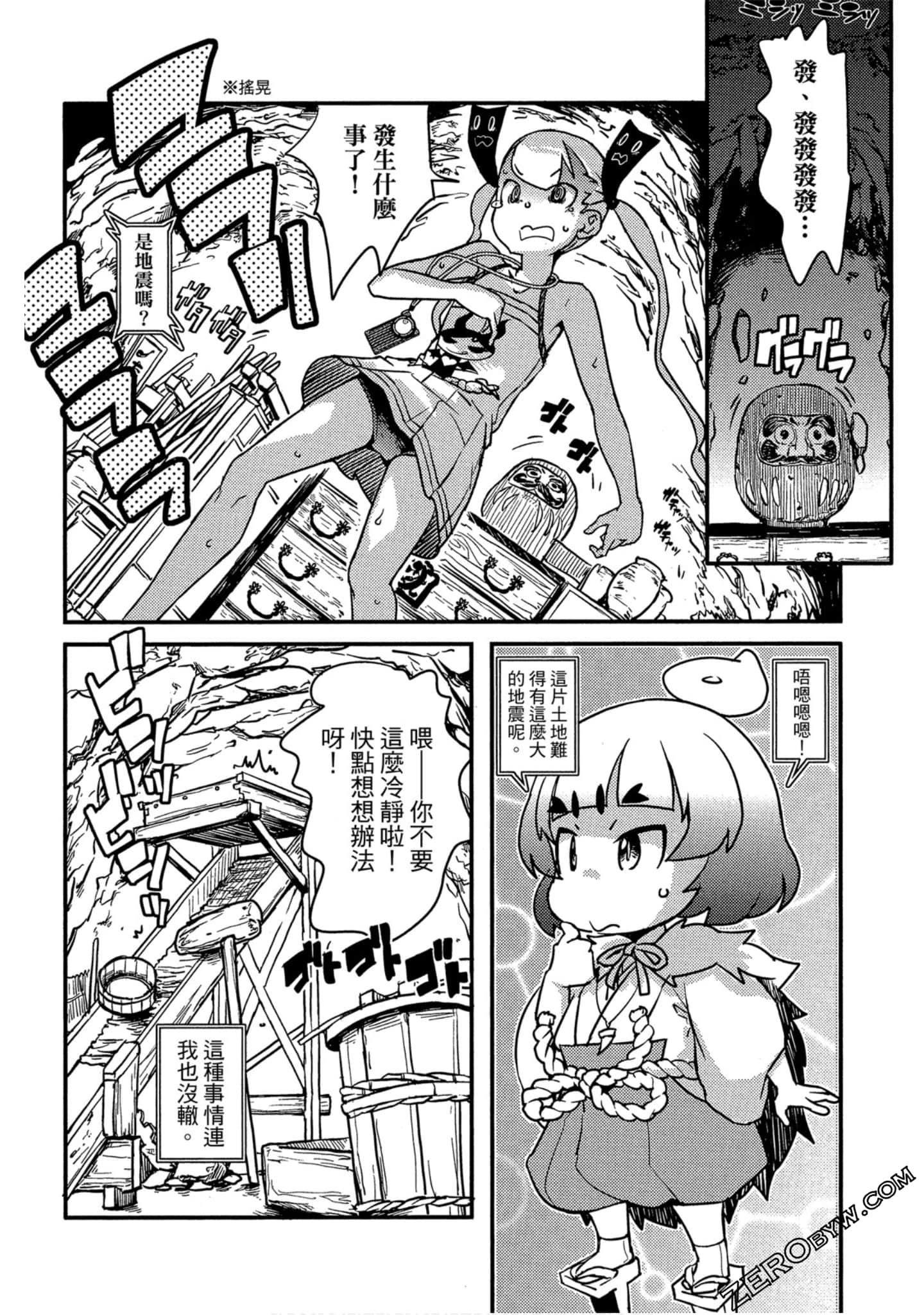 Page 167