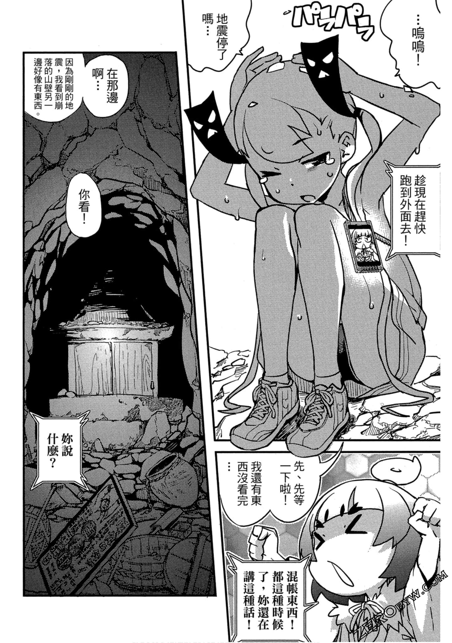 Page 169