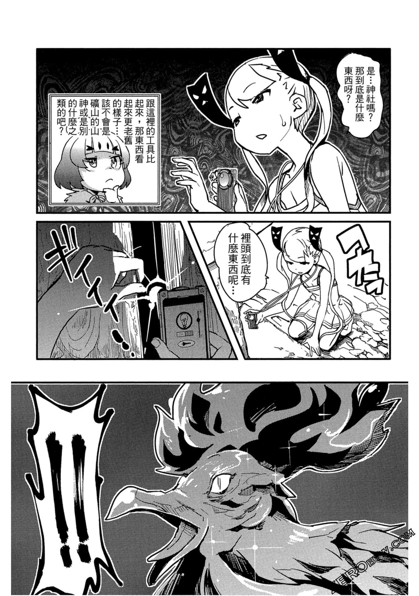 Page 170