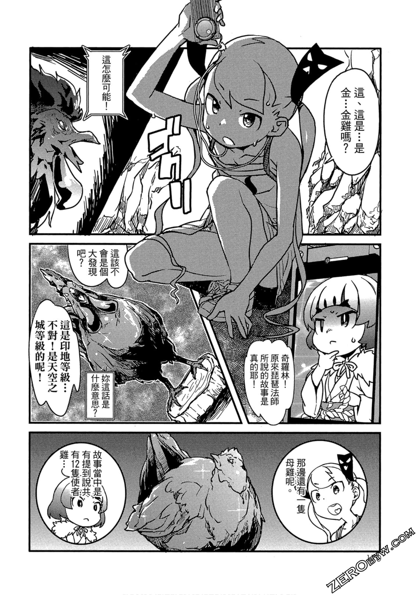 Page 171