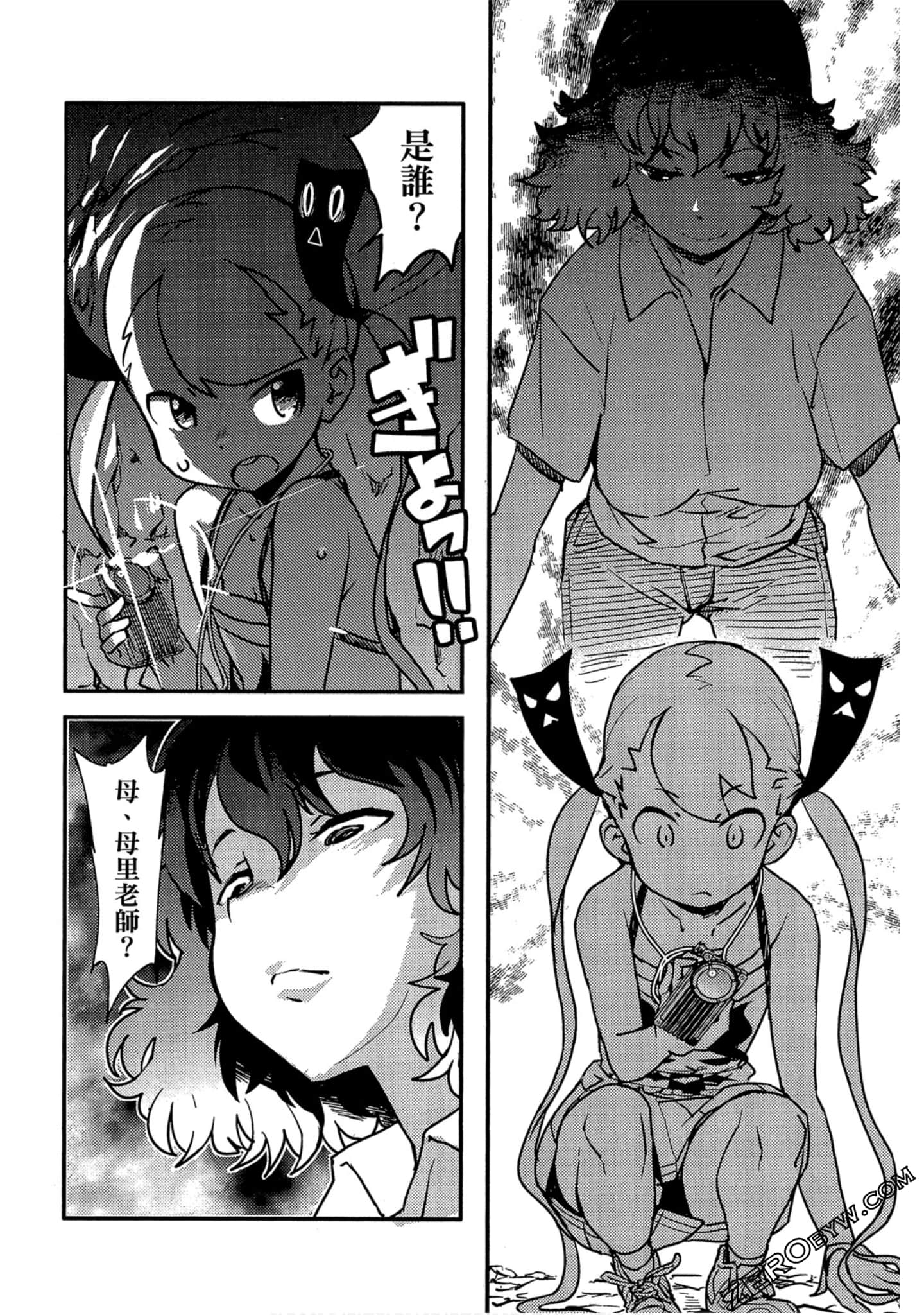 Page 173
