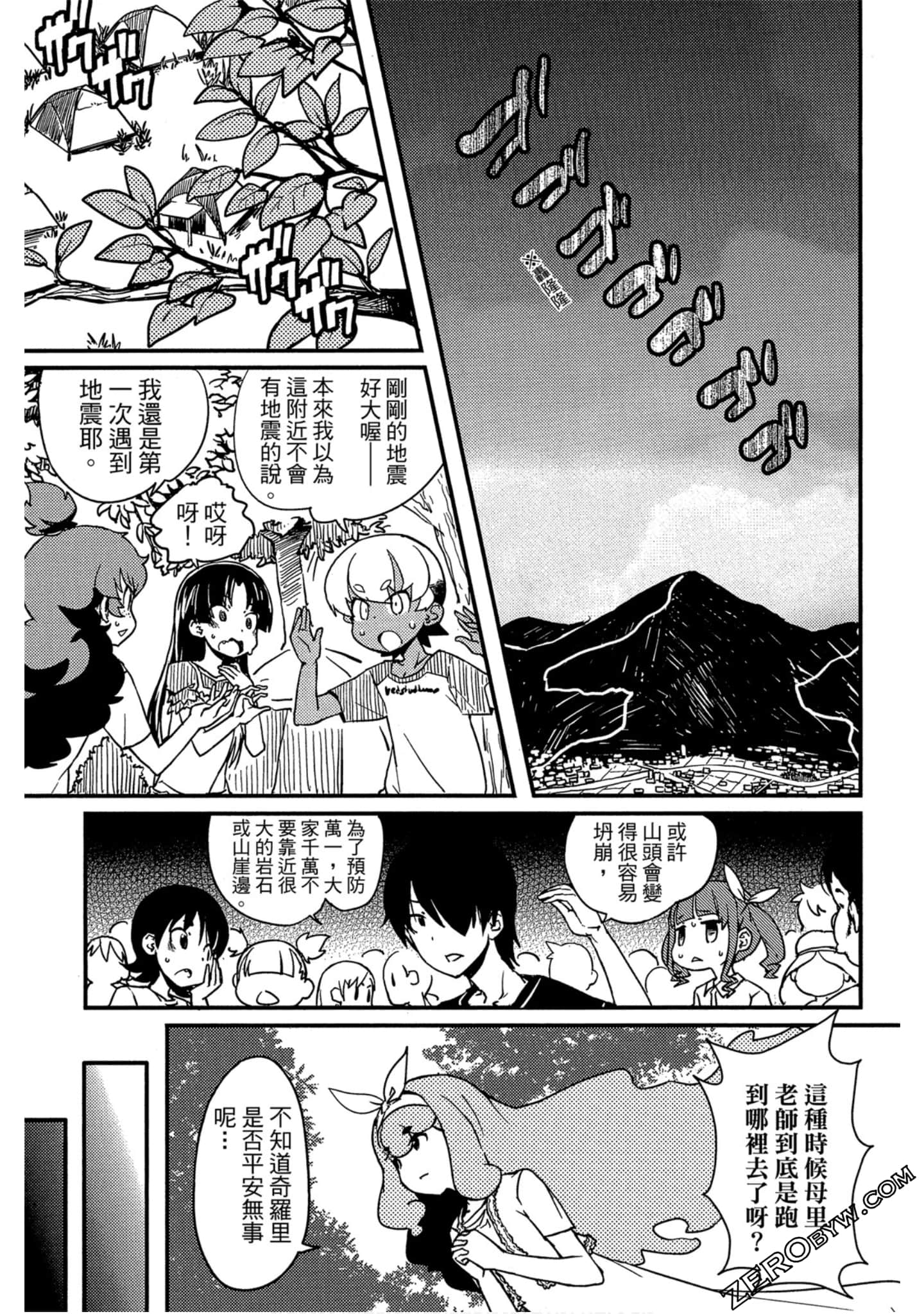 Page 176