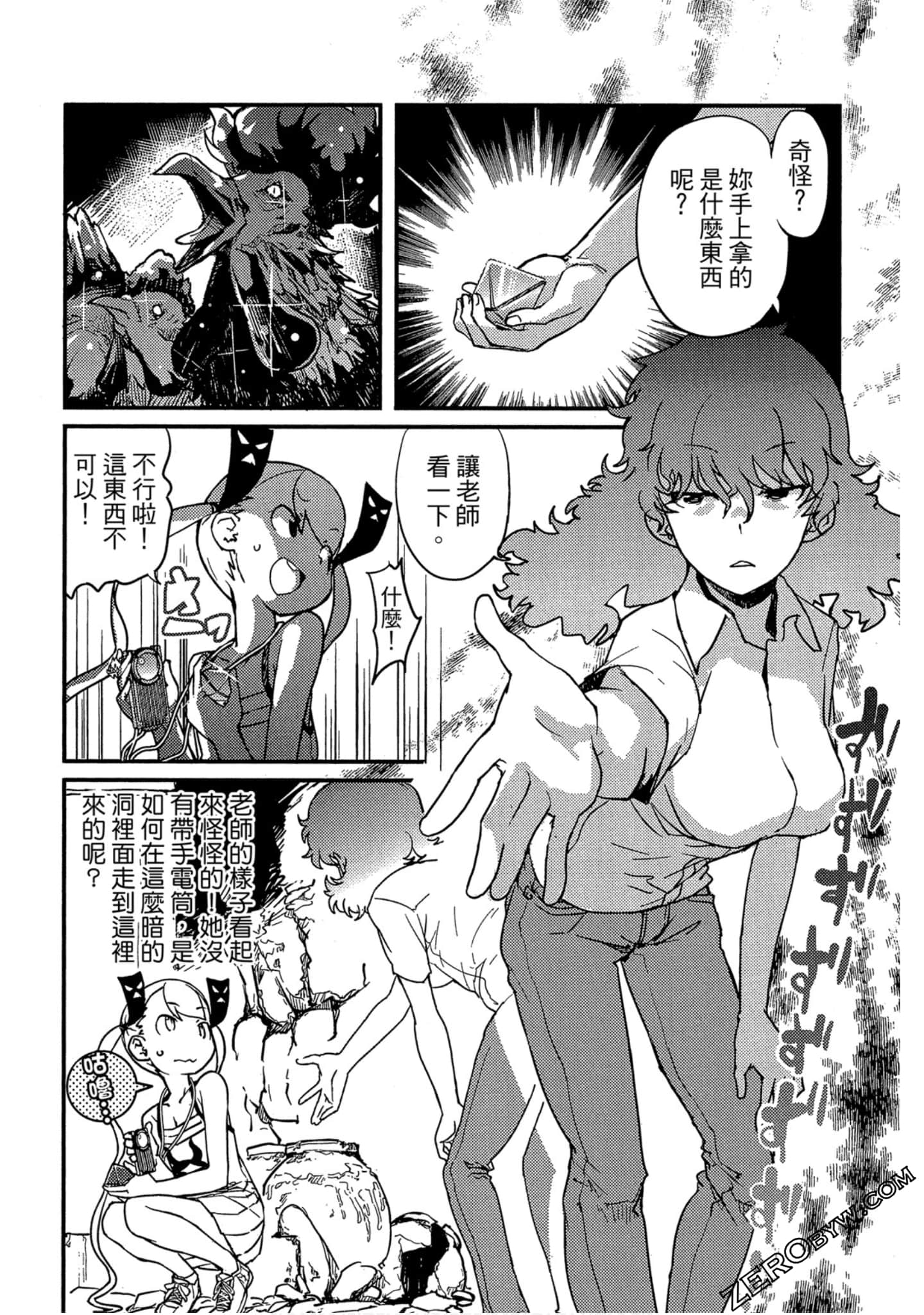 Page 179