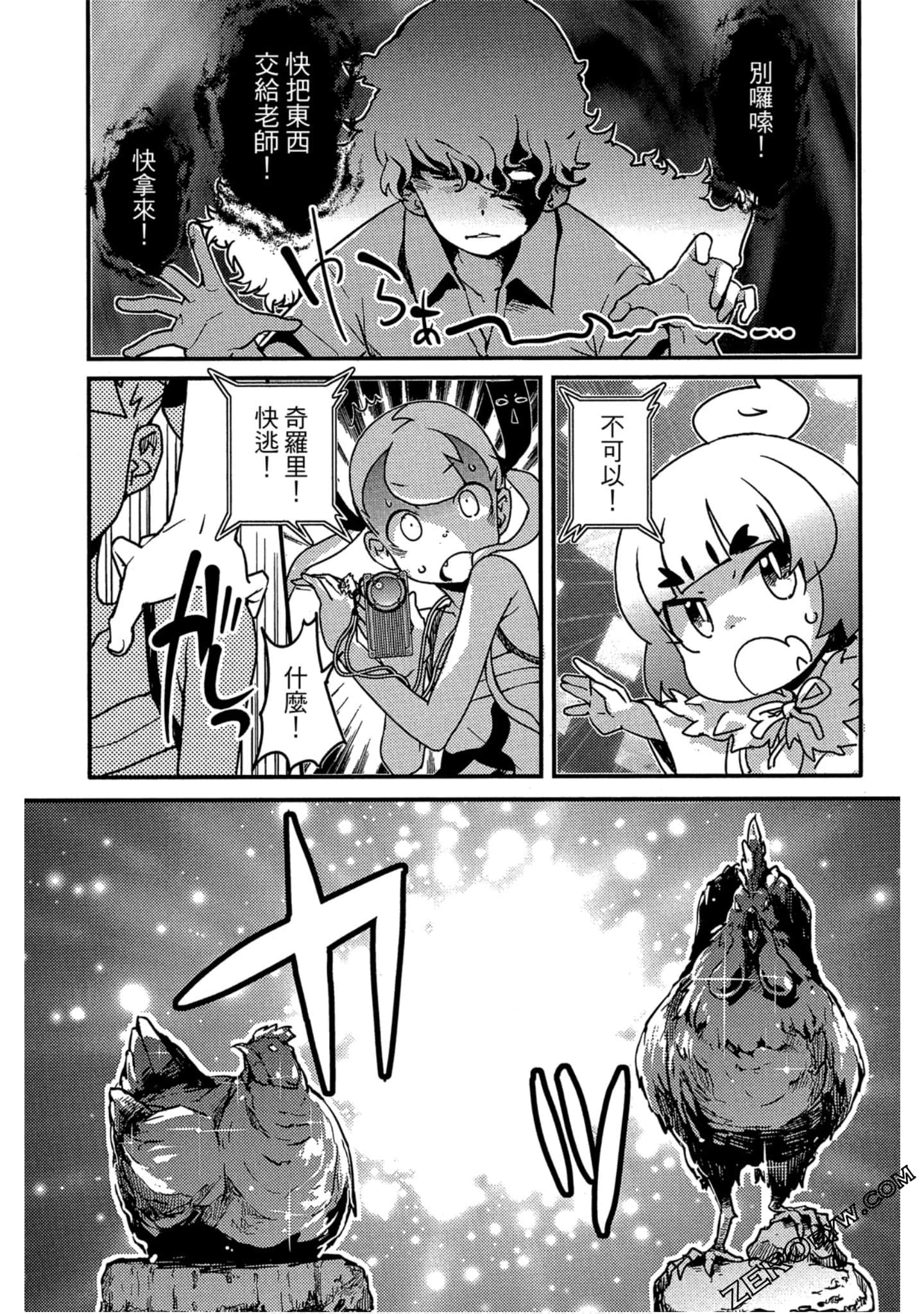 Page 180