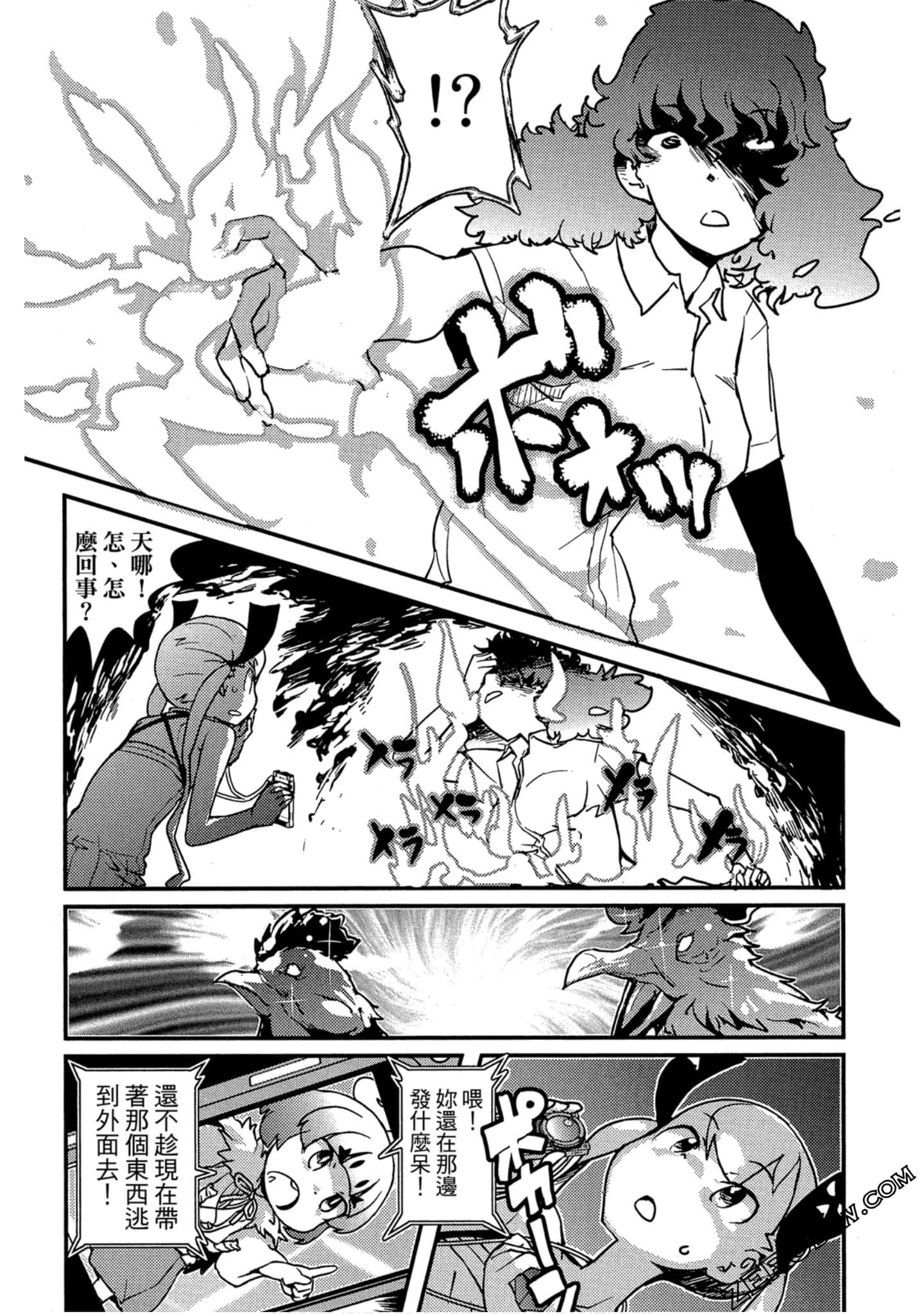 Page 181