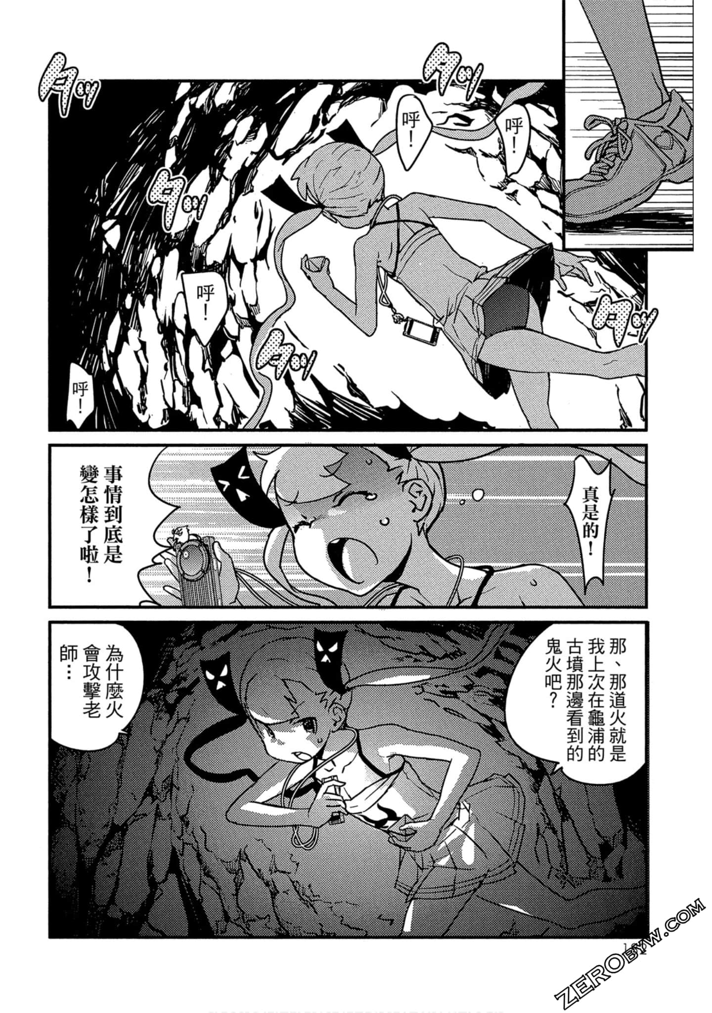 Page 183