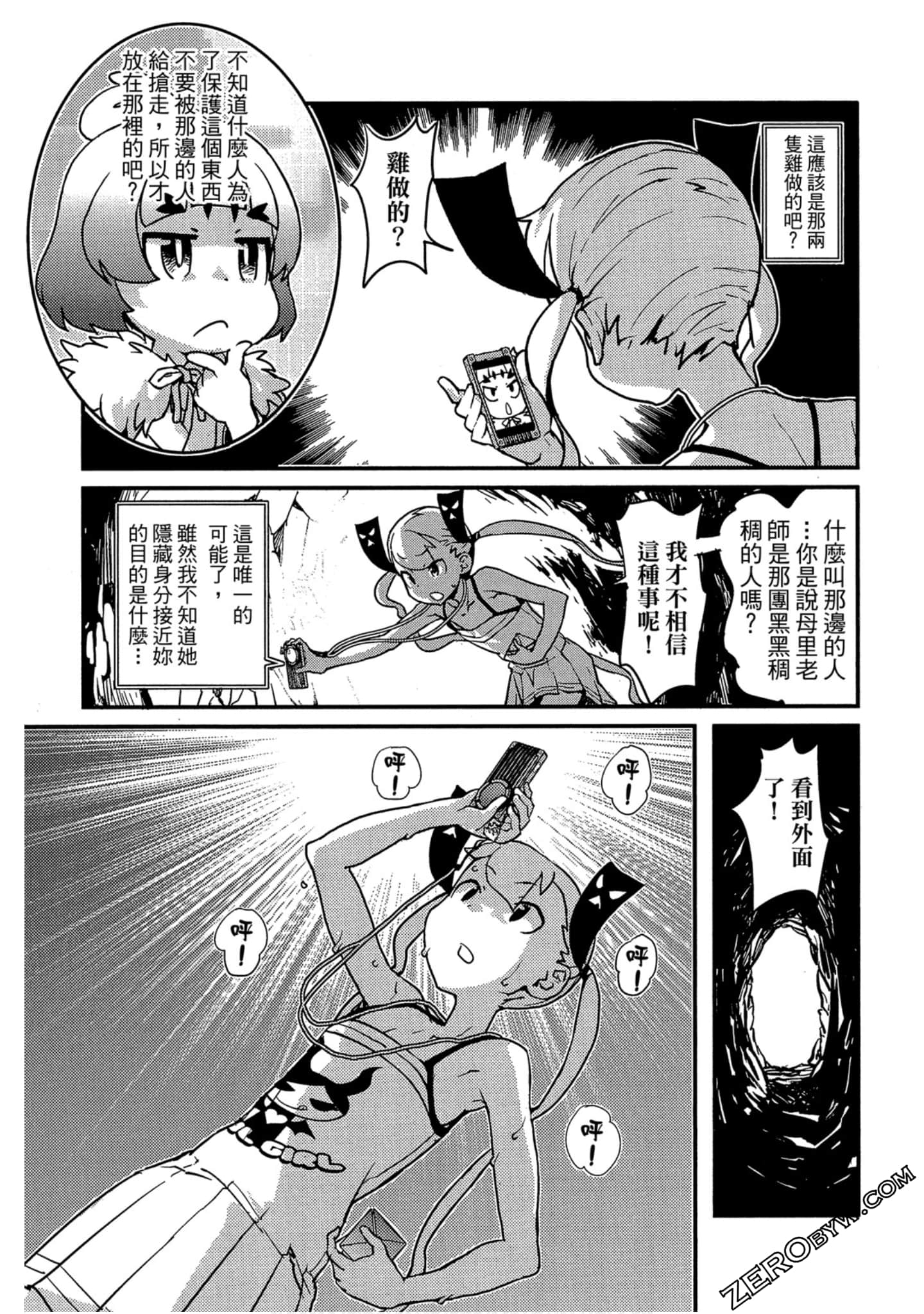 Page 184