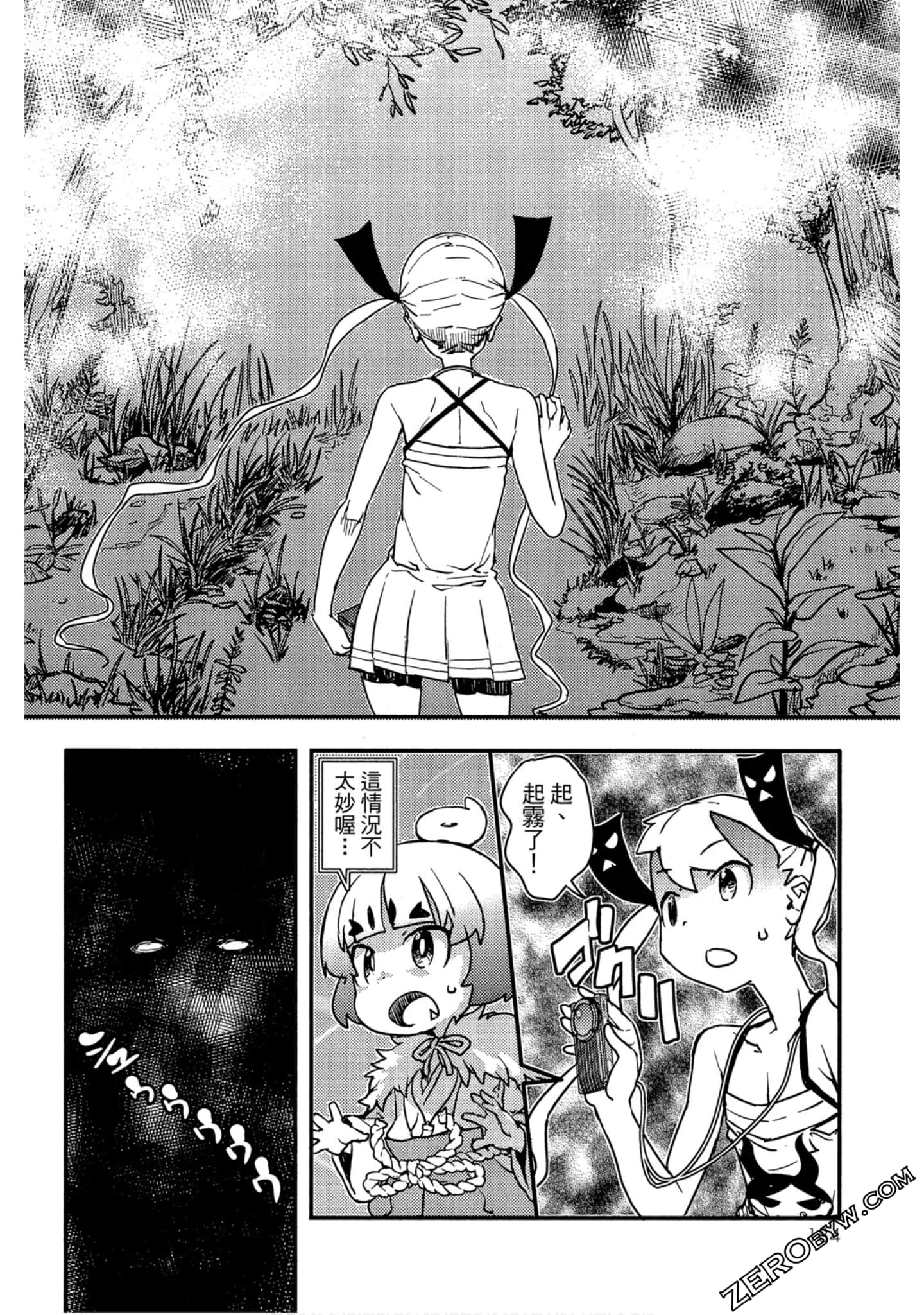 Page 185